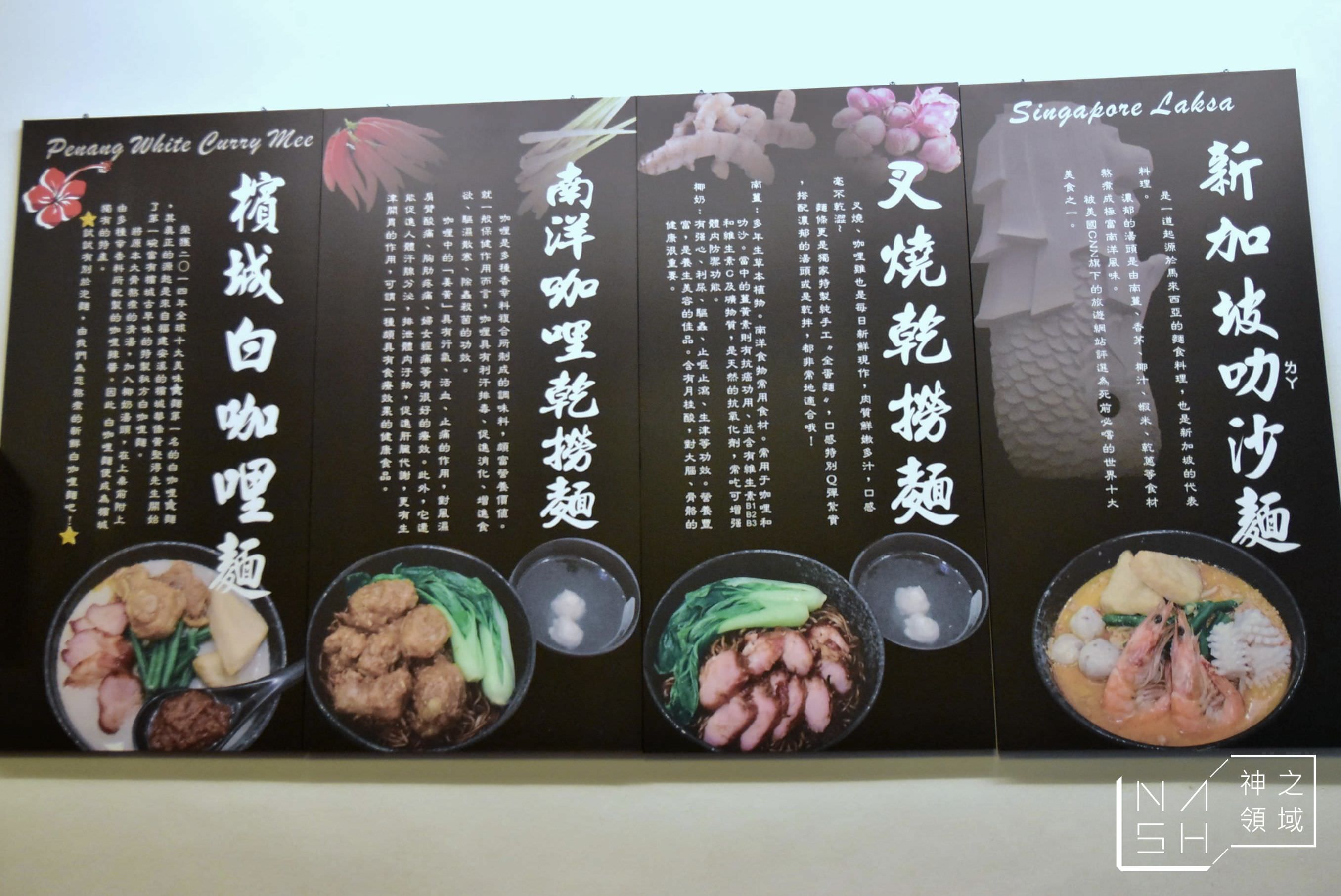 小檳城特色南洋麵食,小檳城,花蓮美食推薦
