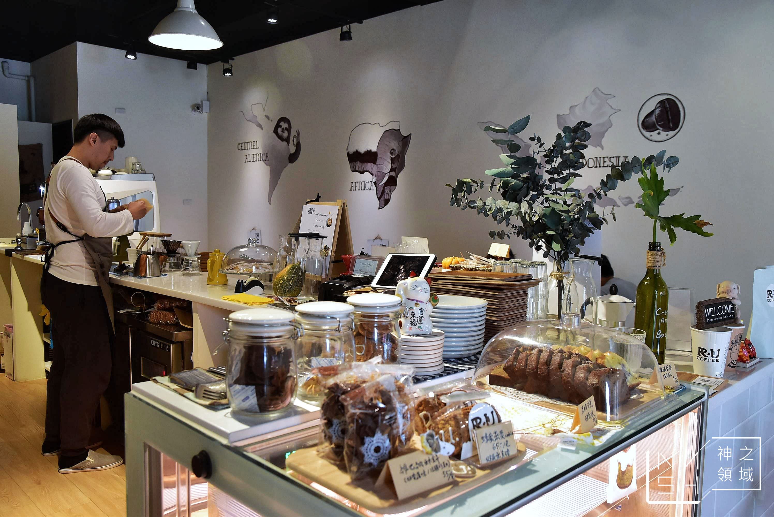 R．U Coffee,天母美食,天母咖啡,芝山咖啡,芝山咖啡推薦