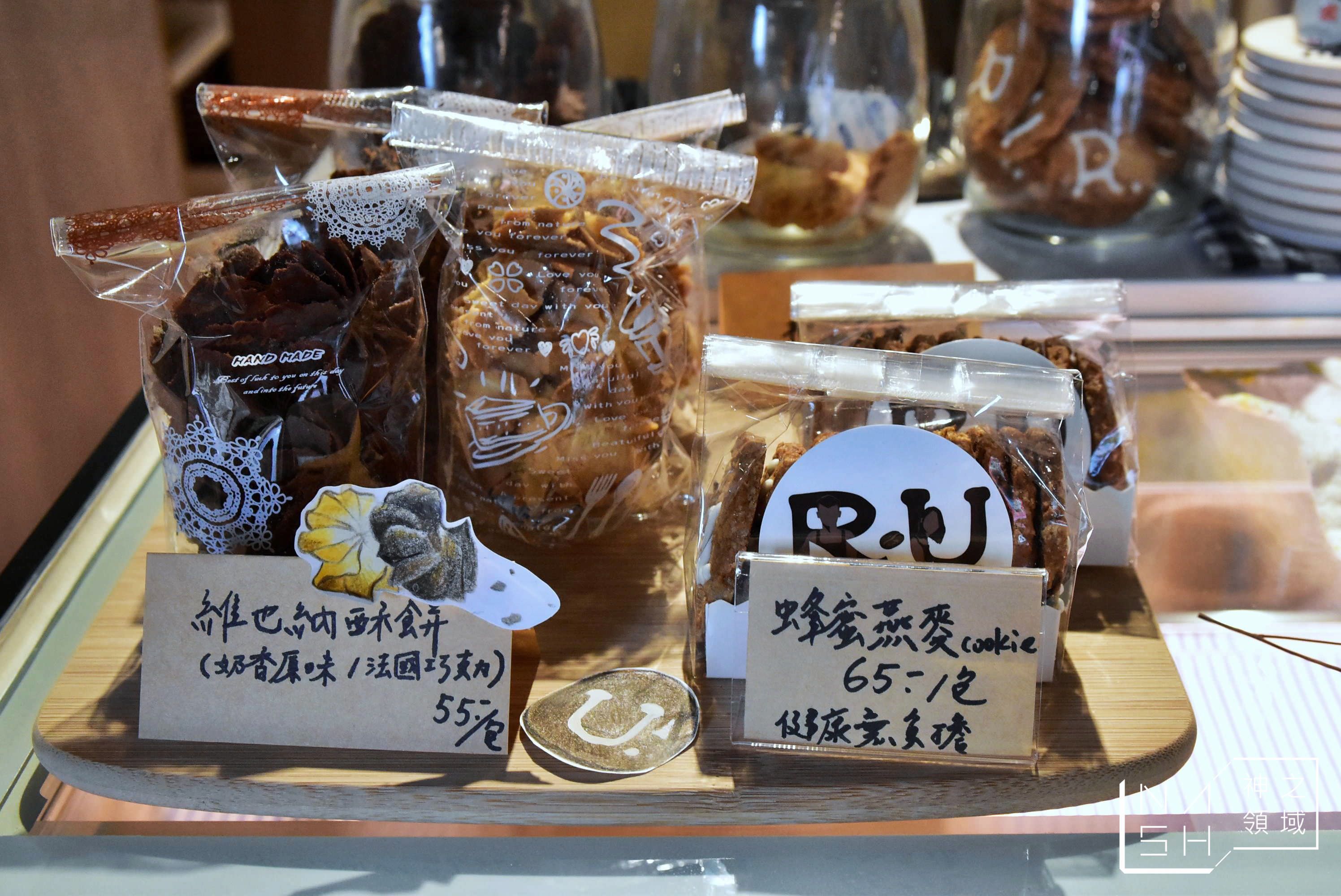 R．U Coffee,天母美食,天母咖啡,芝山咖啡,芝山咖啡推薦