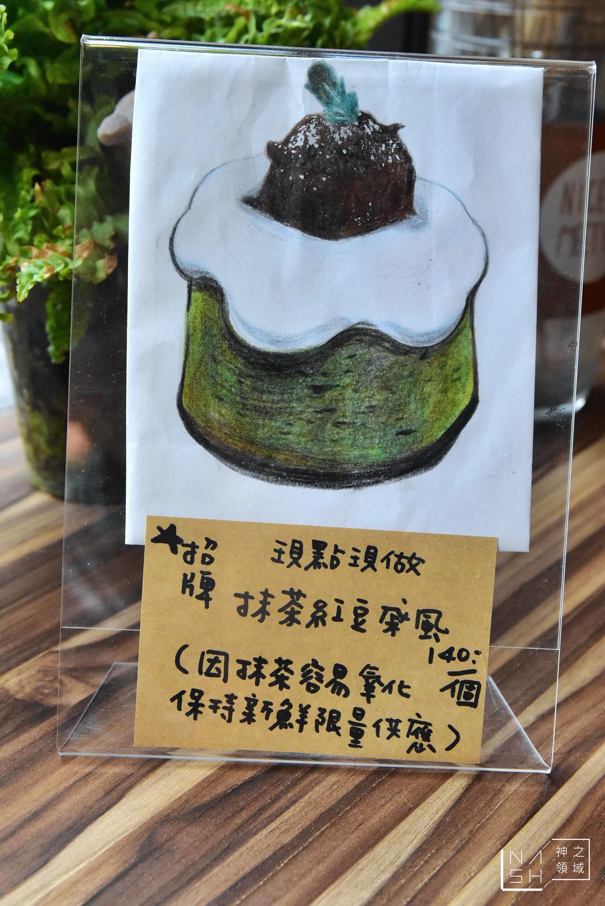 R．U Coffee,天母美食,天母咖啡,芝山咖啡,芝山咖啡推薦