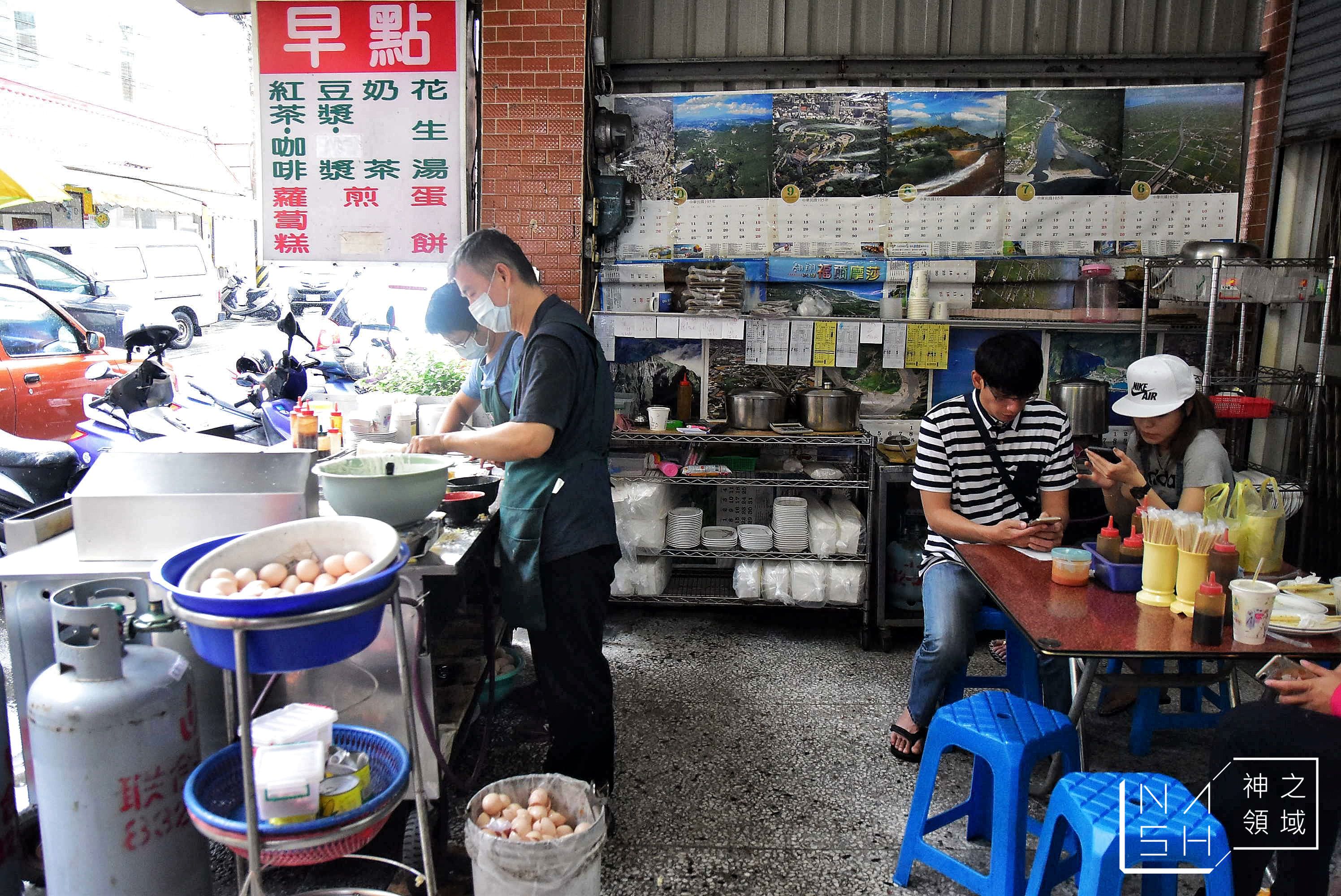 中福蛋餅