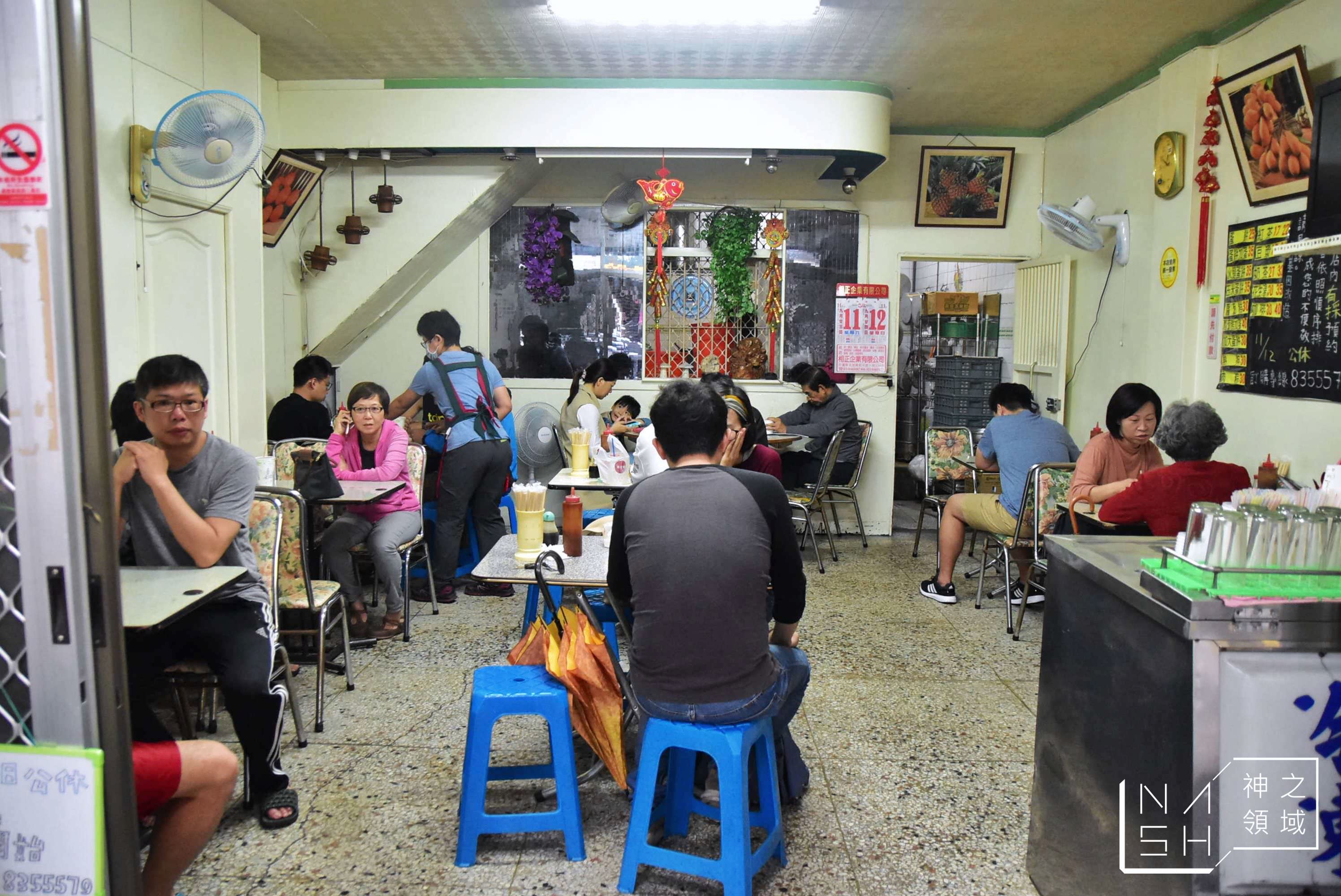 中福蛋餅