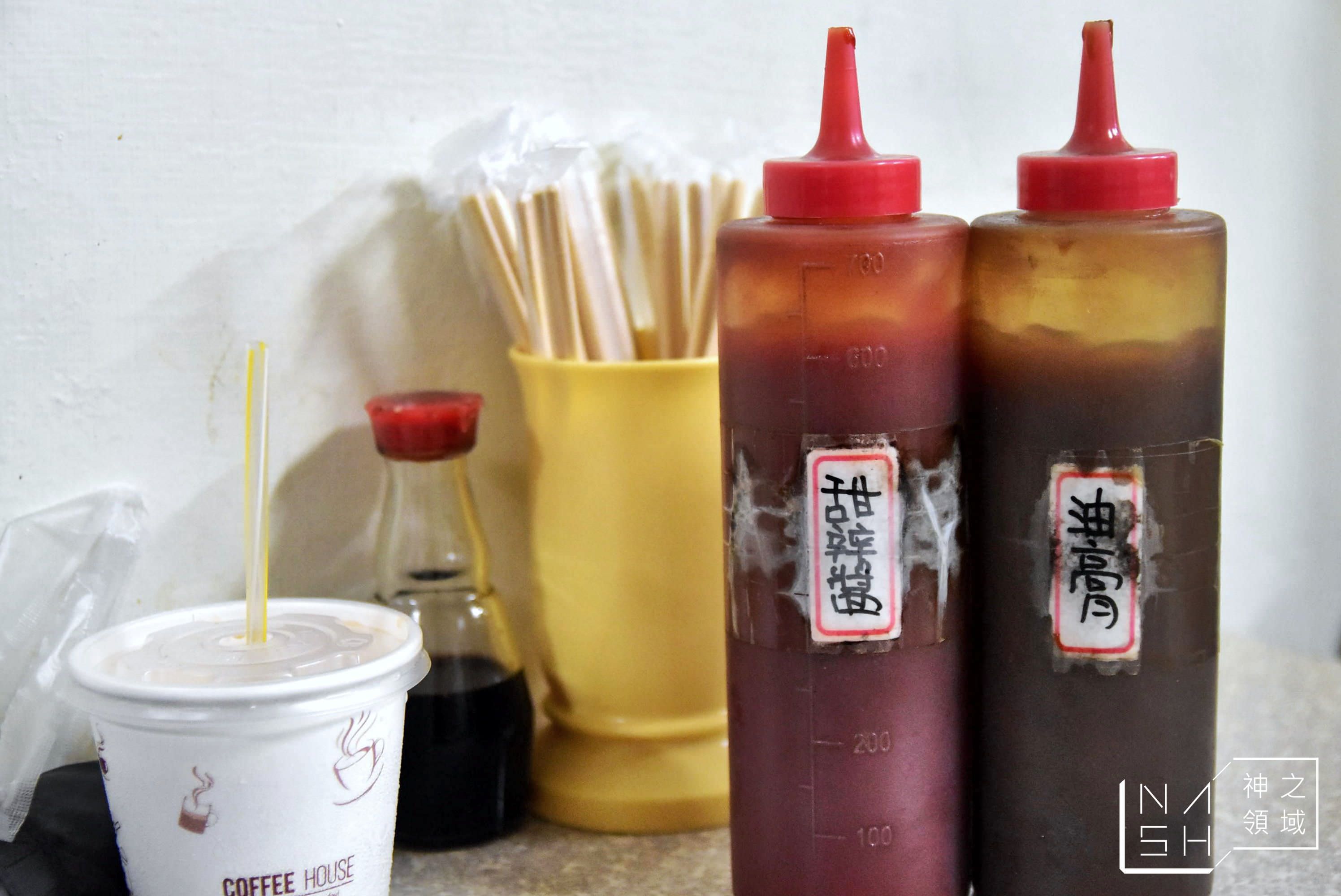 中福蛋餅