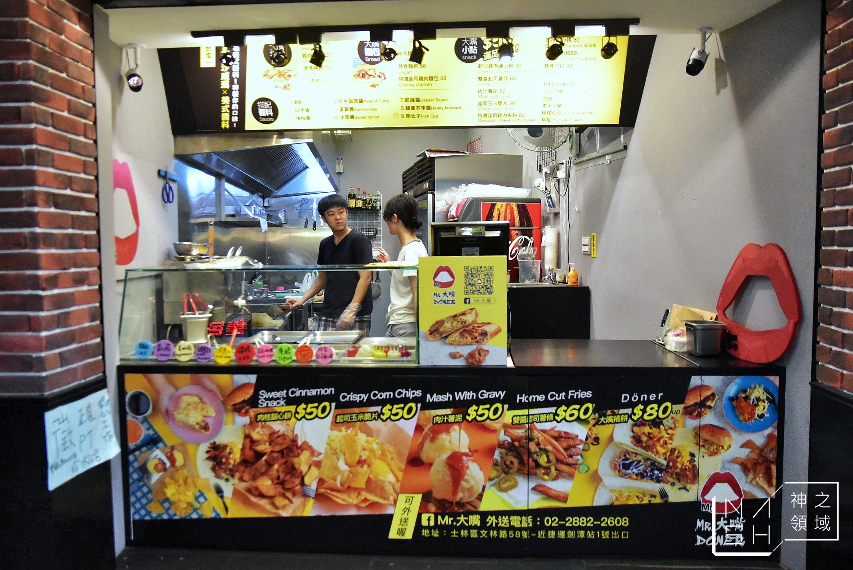 doner,Ｍr.大嘴,土耳其沙威瑪
