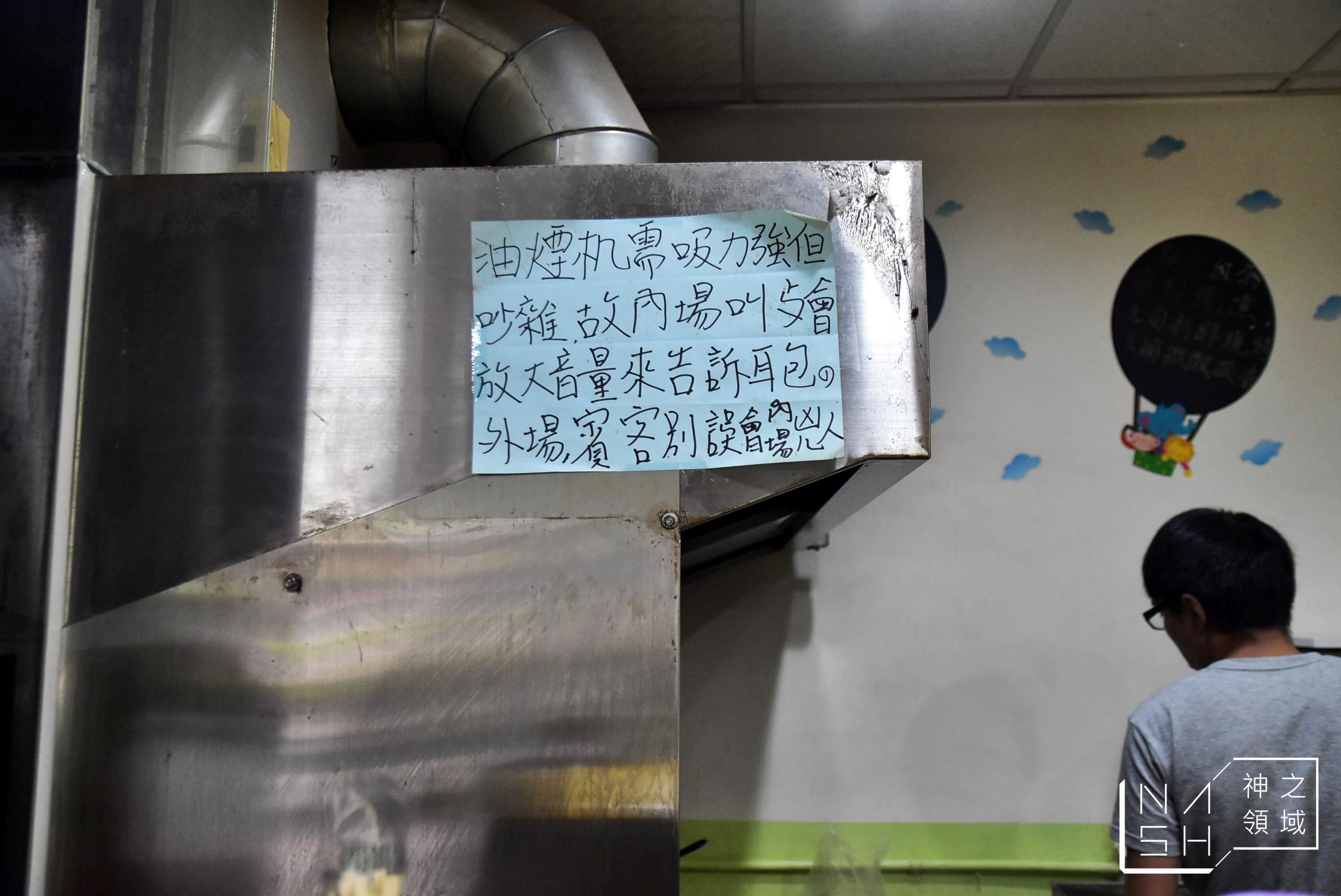 米豆早午餐,新莊早午餐