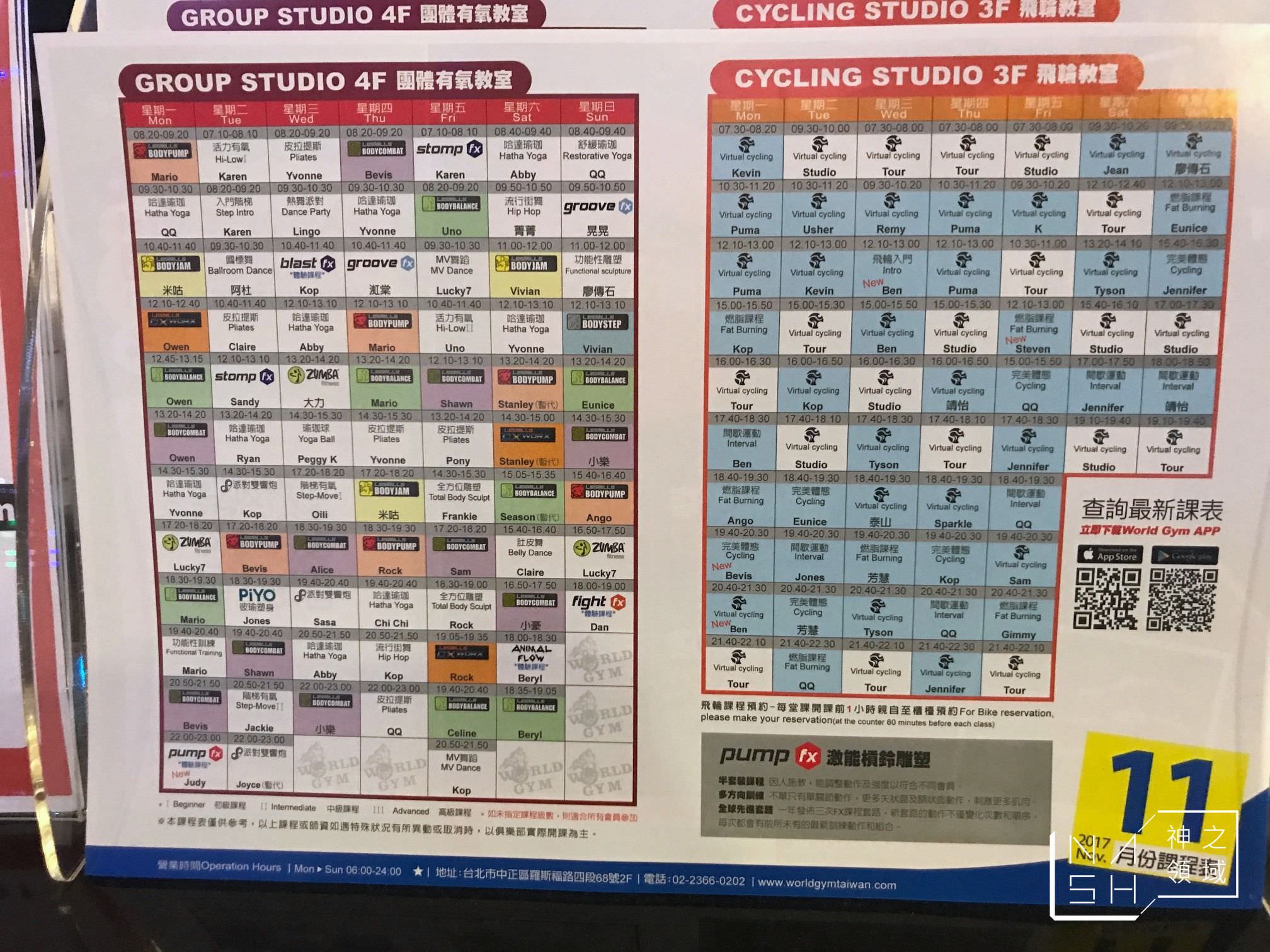 World Gym