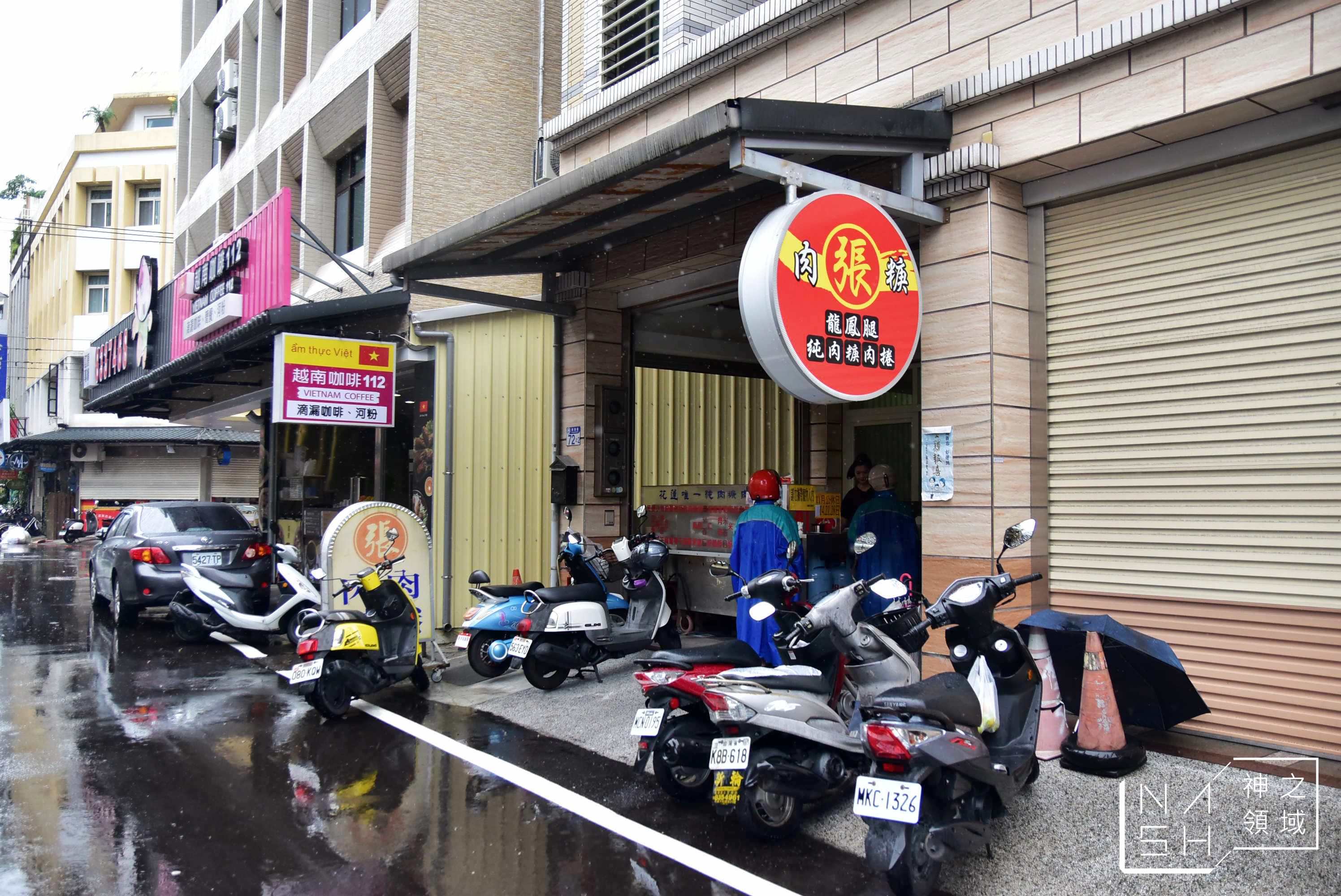 花蓮美食推薦,龍鳳腿,肉羹張