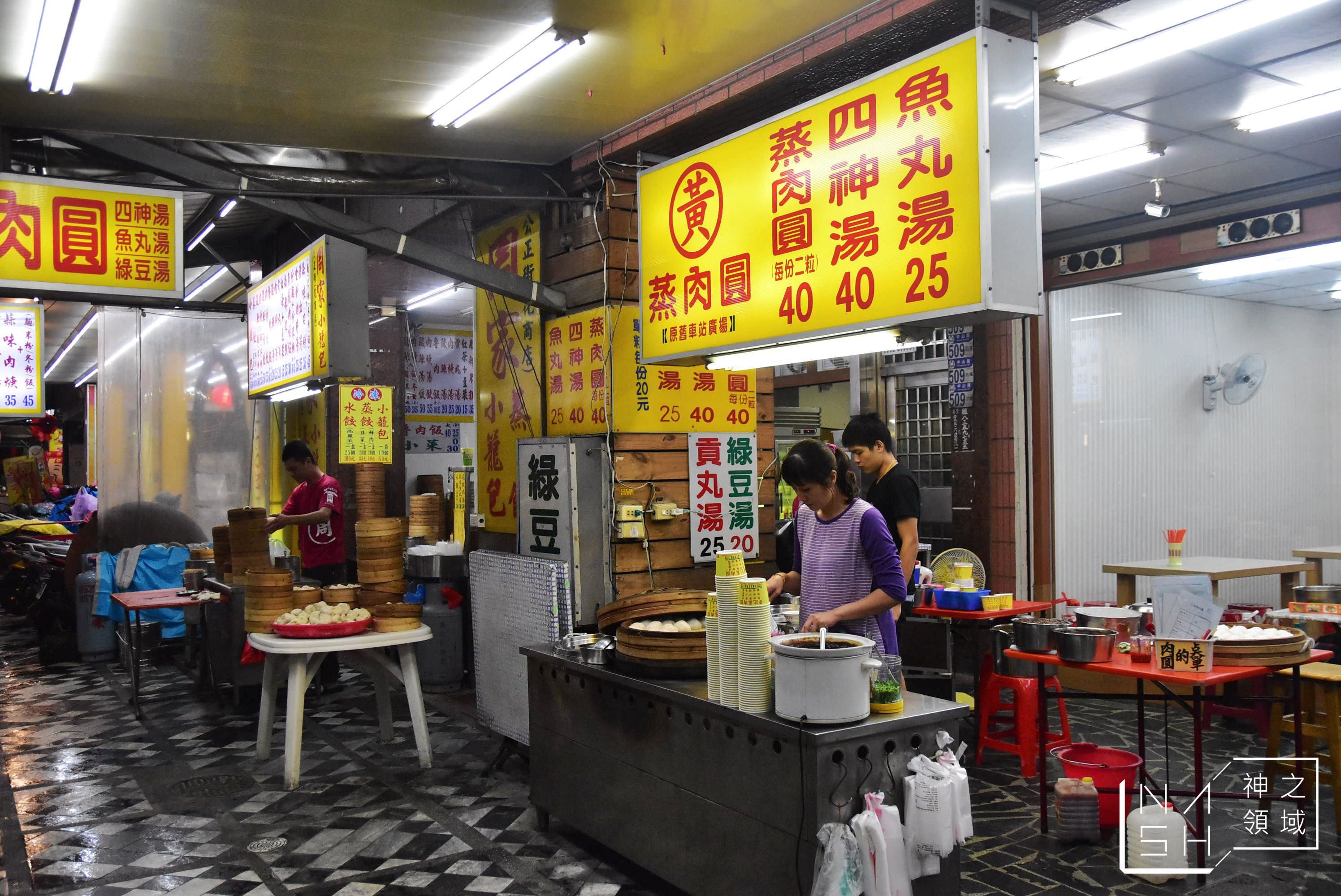 花蓮黃記蒸肉圓,花蓮美食