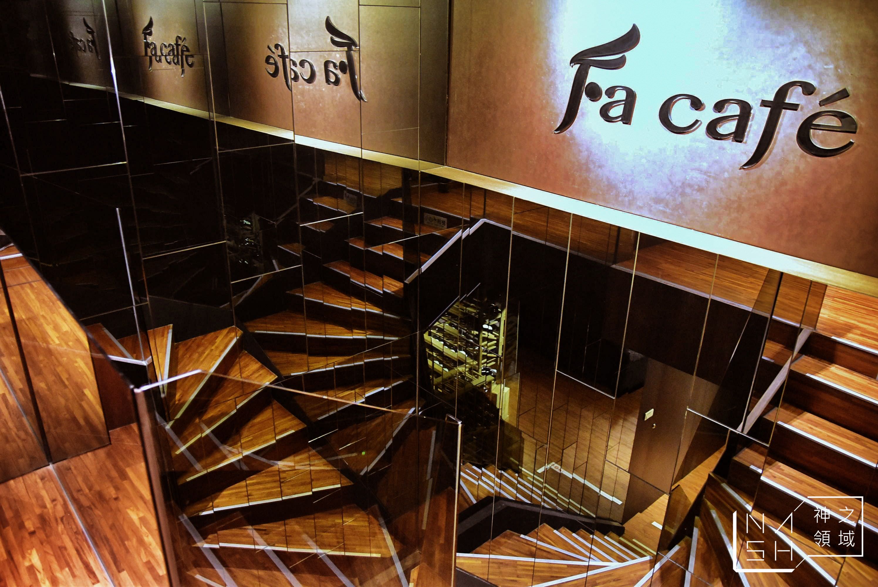 天母美食推薦,Fa cafe,中山北路七段美食
