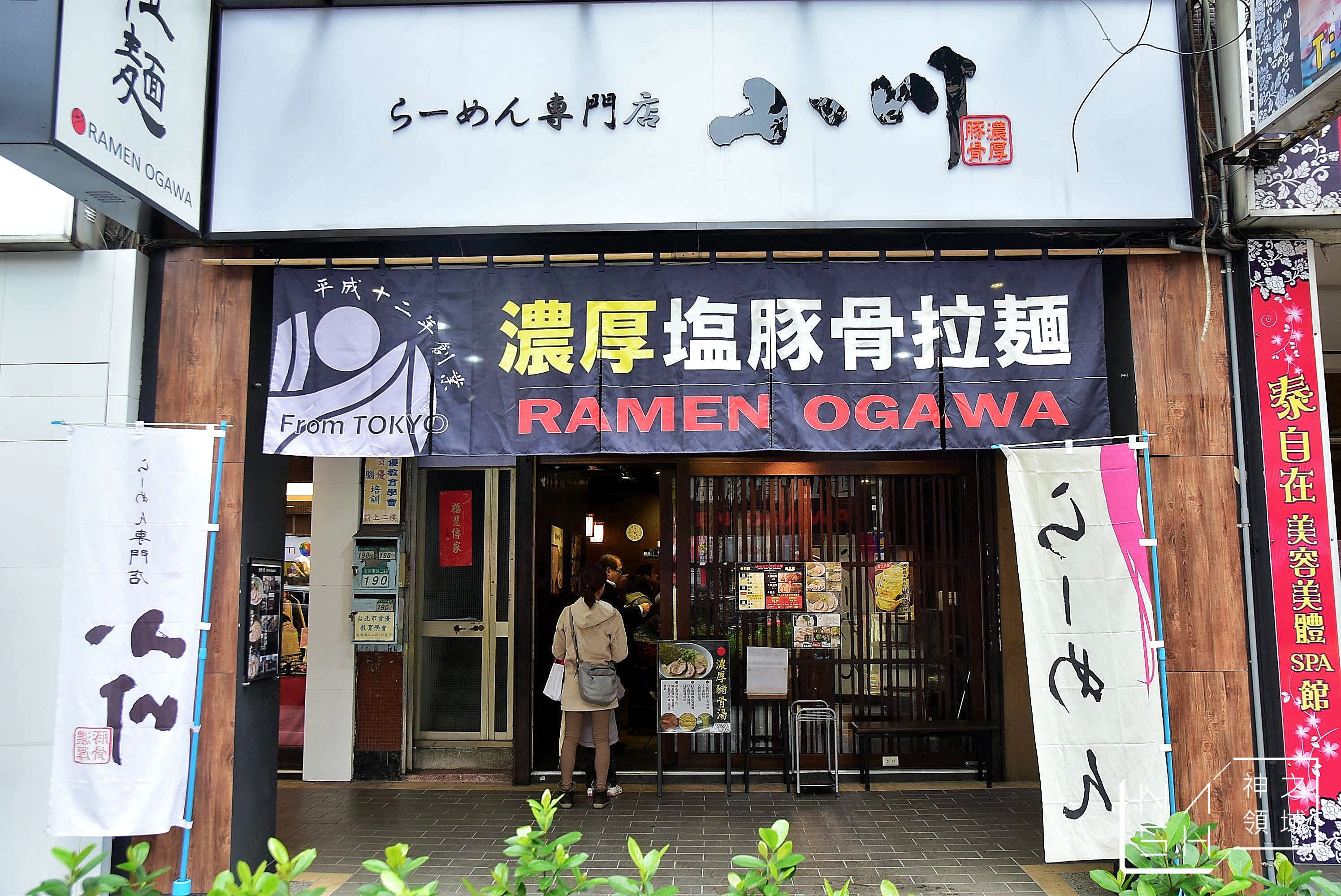 科技大樓美食推薦,小川拉麵
