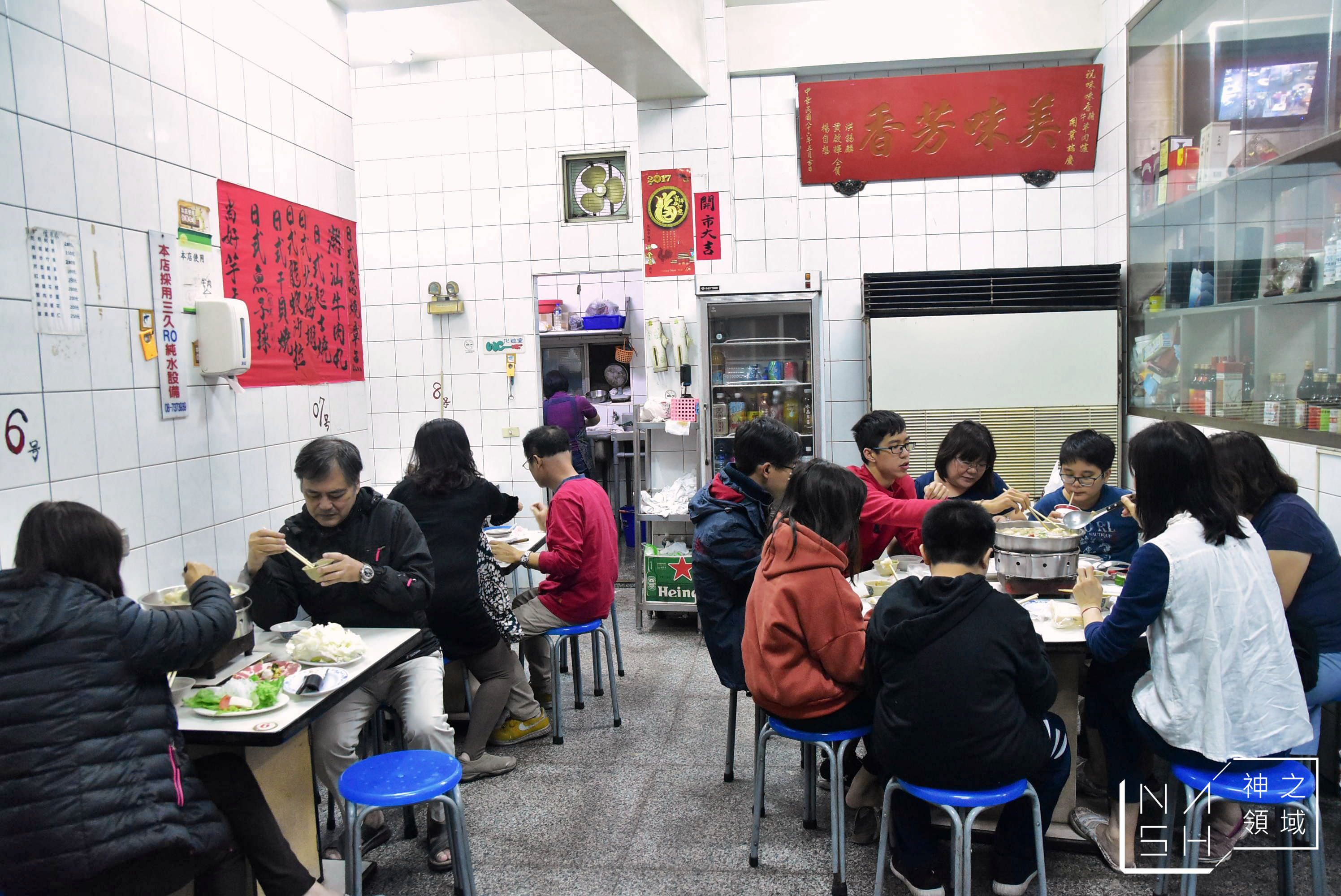 味味香火鍋,高雄宵夜推薦,高雄火鍋推薦,鹽埕區美食,高雄宵夜推薦味味香火鍋