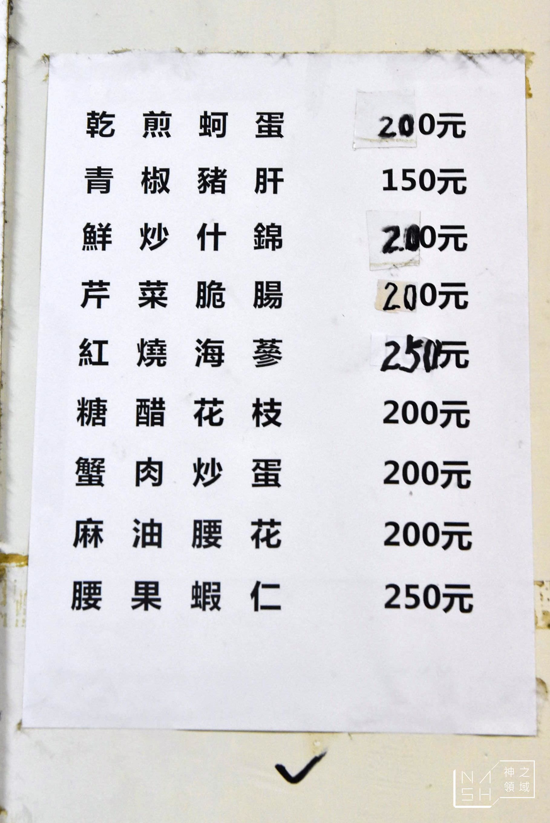 味味香火鍋,高雄宵夜推薦,高雄火鍋推薦,鹽埕區美食,高雄宵夜推薦味味香火鍋
