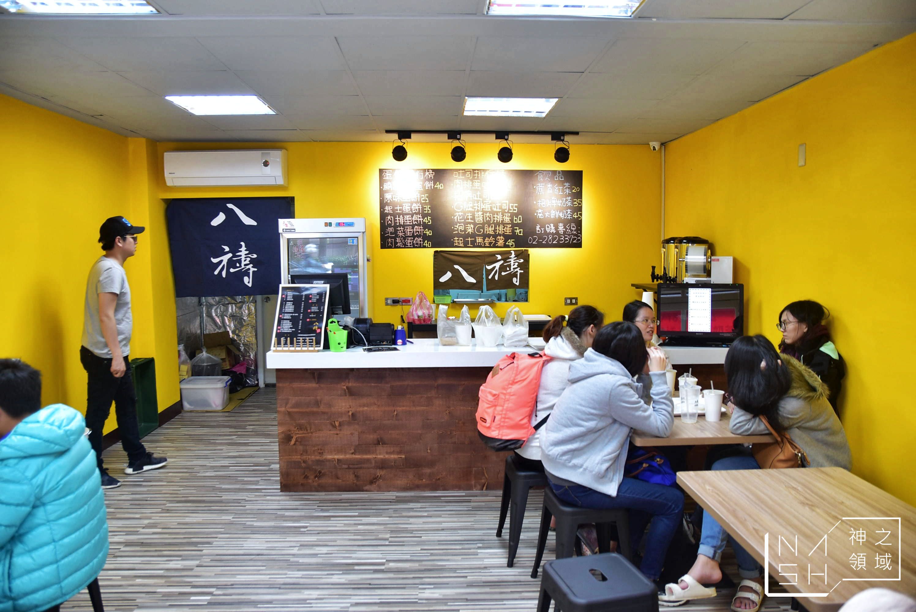 炭烤土司,石牌美食,八禱炭烤吐司專賣店,八禱