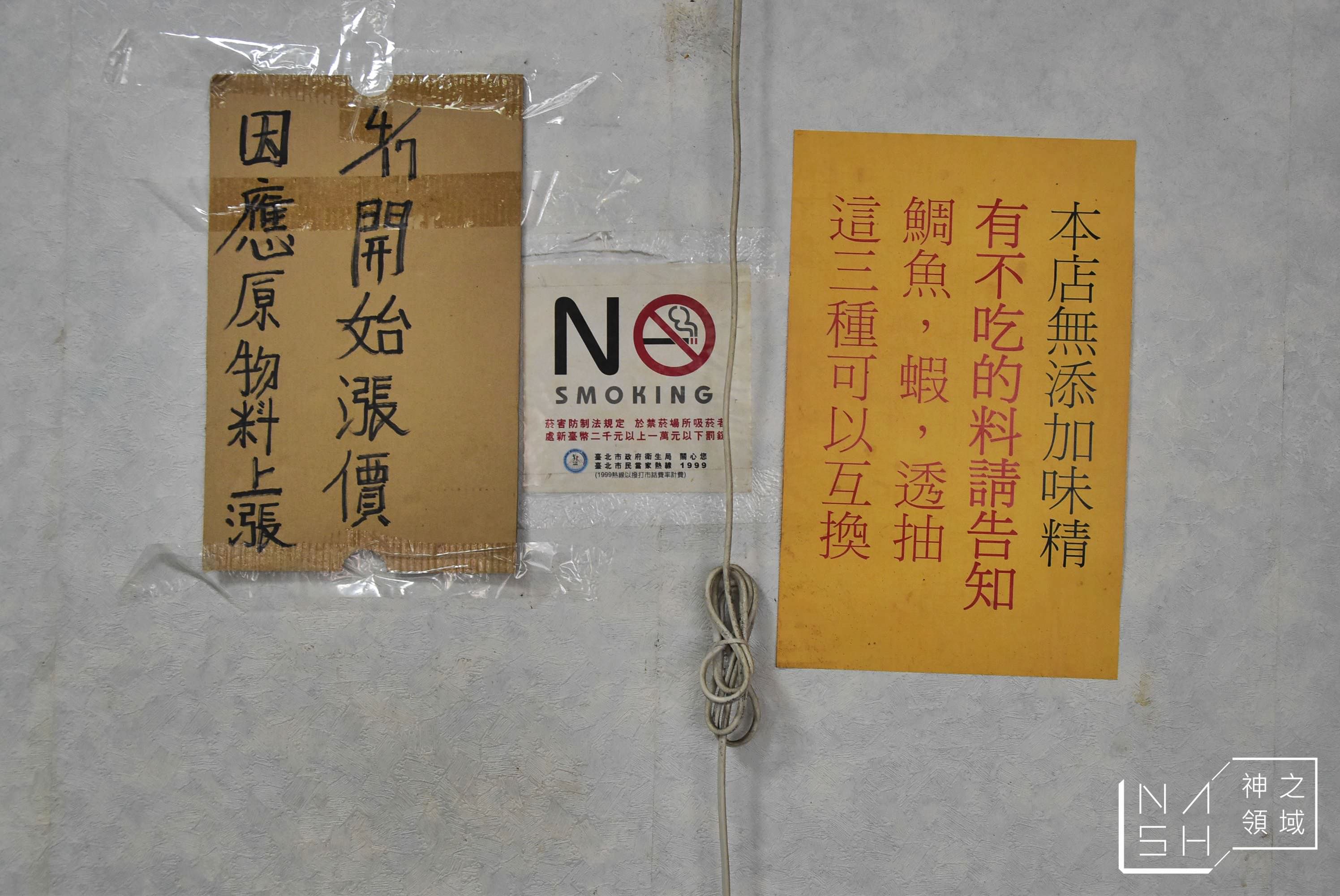 阿英海產粥