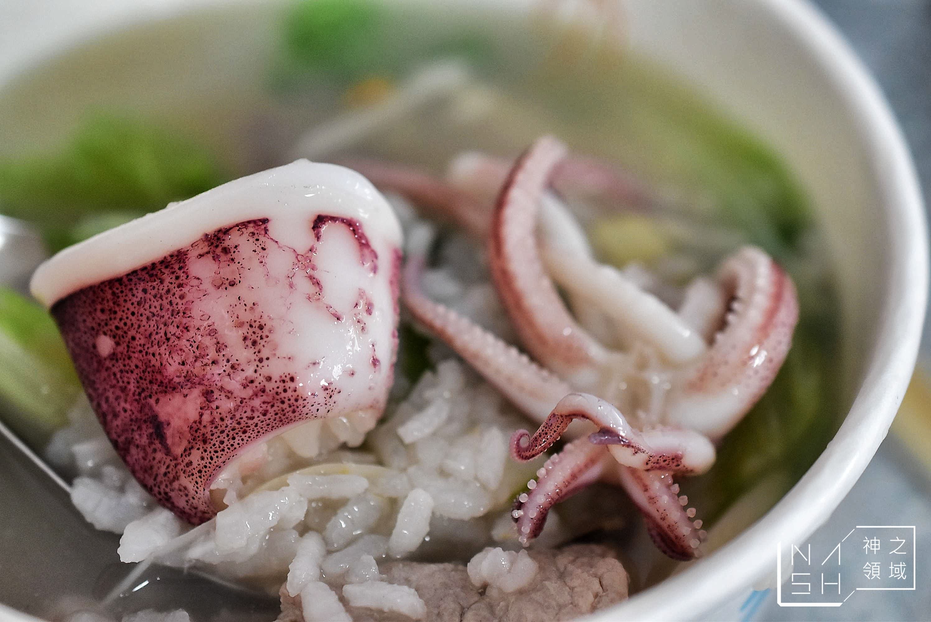 阿英海產粥