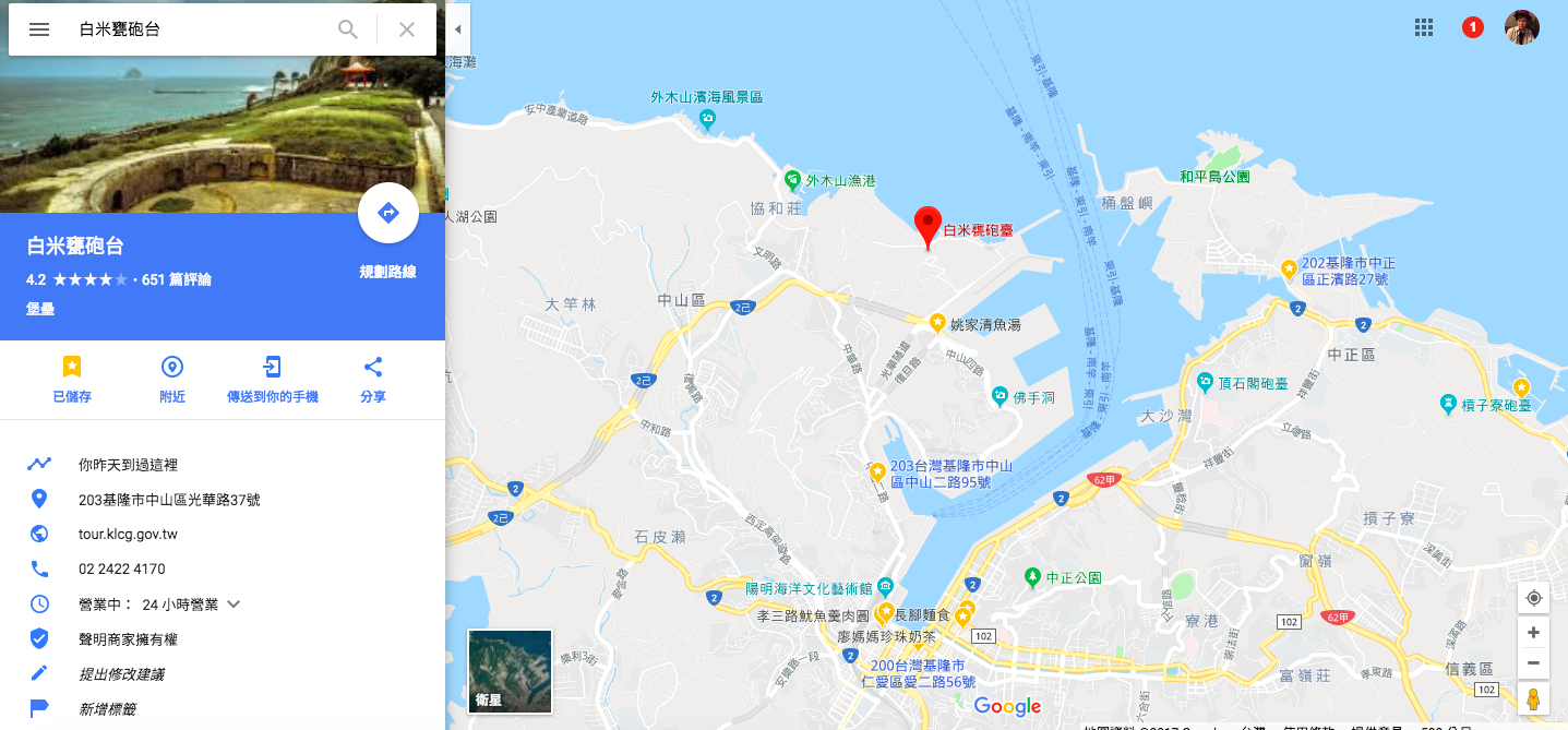 基隆一日遊,白米甕砲台,基隆景點推薦