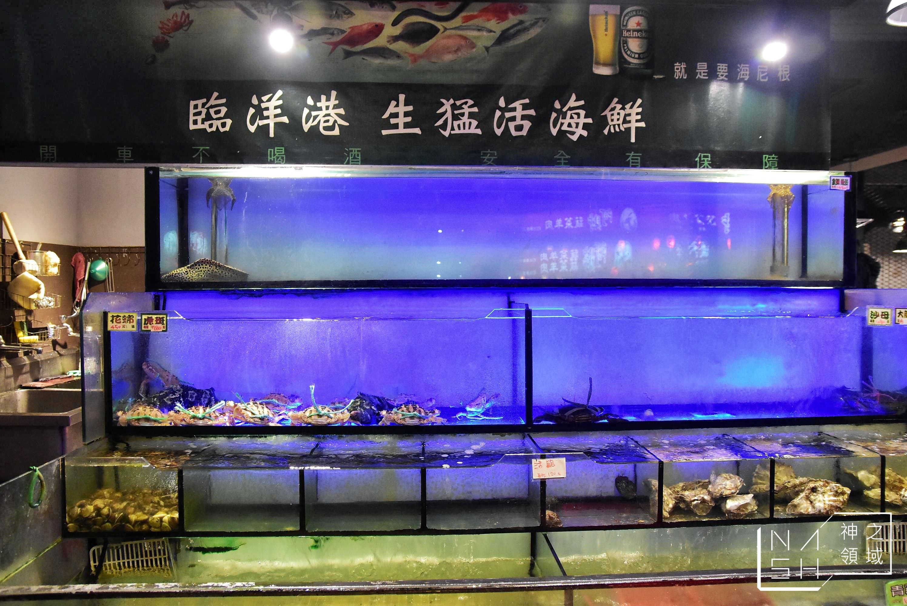 臨洋港生猛活海鮮,台北熱炒推薦,臨洋港熱炒,長安東路熱炒推薦