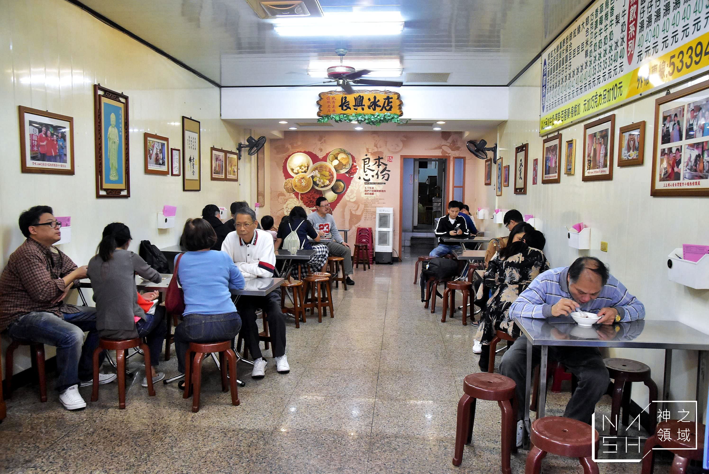 斗六甜點推薦,斗六美食推薦,長興圓仔冰