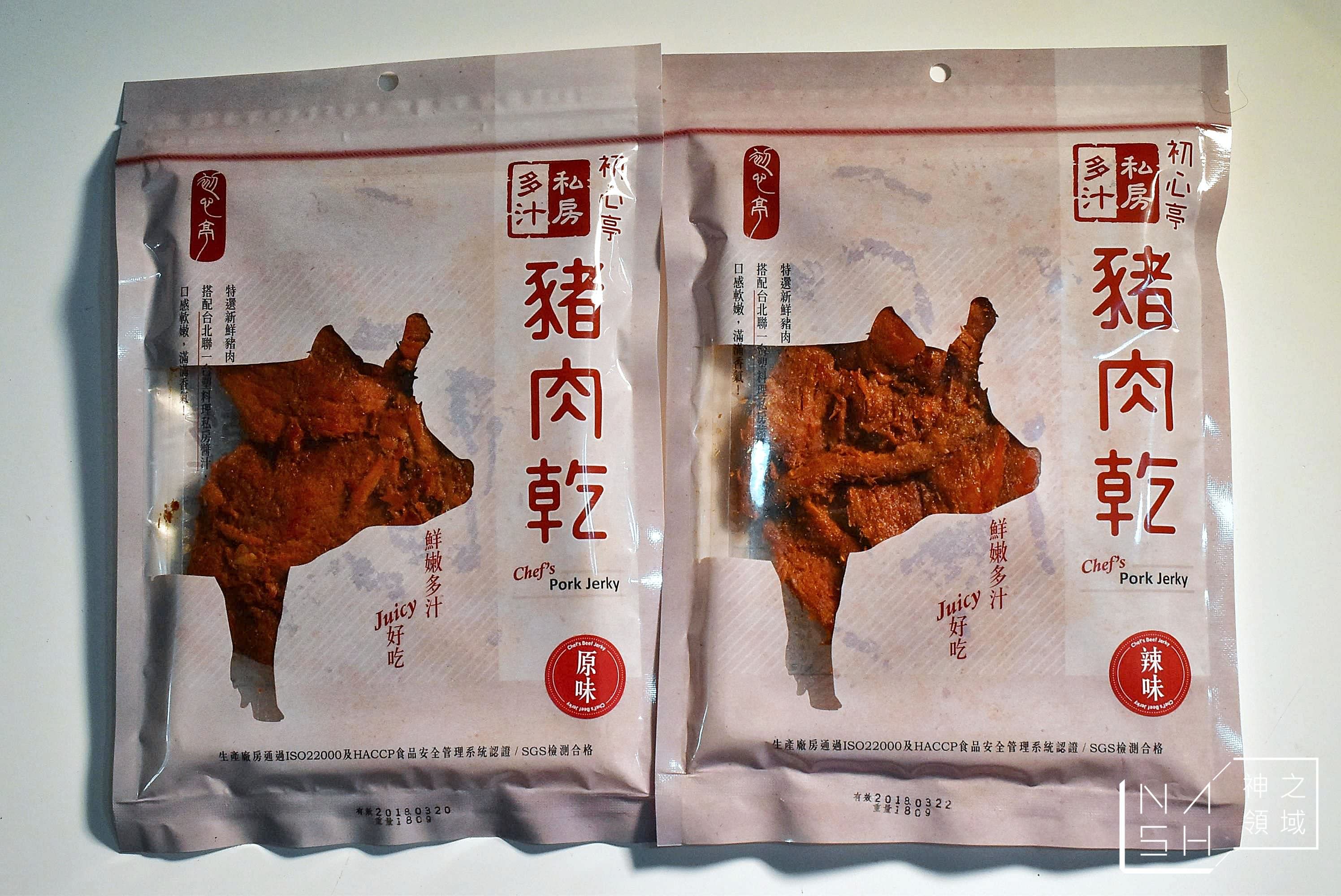 初心亭,私房多汁豬肉乾