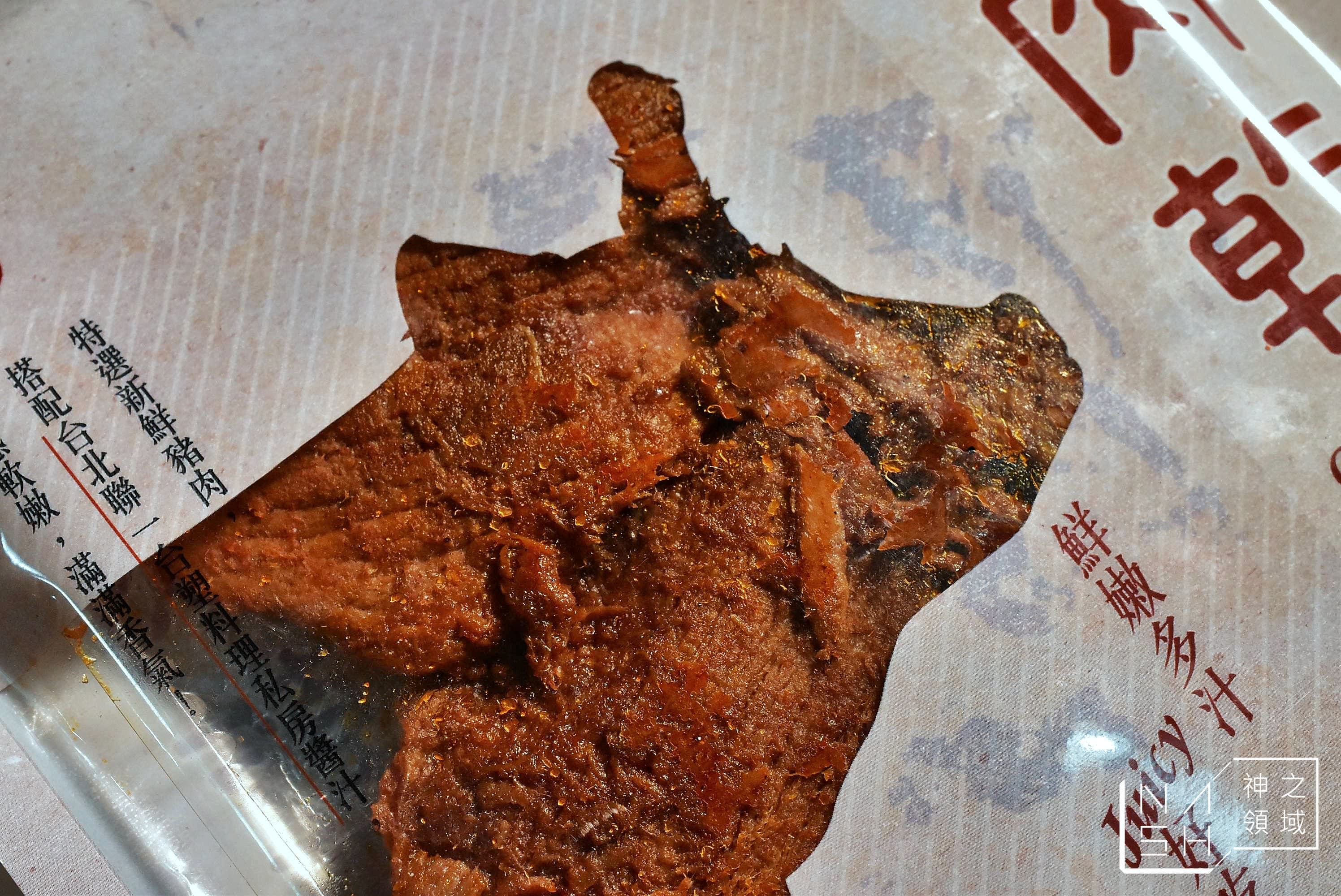 初心亭,私房多汁豬肉乾