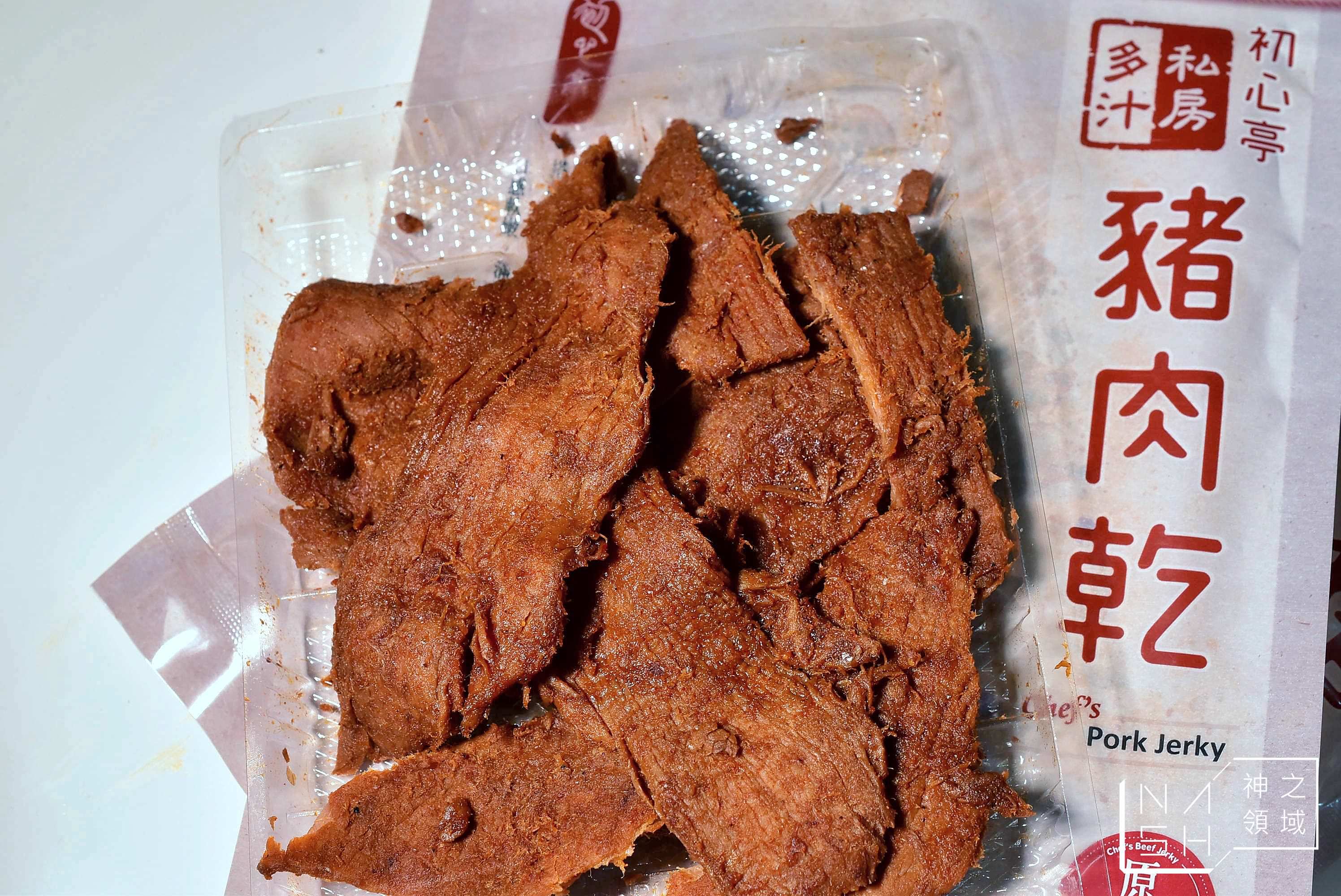 初心亭,私房多汁豬肉乾