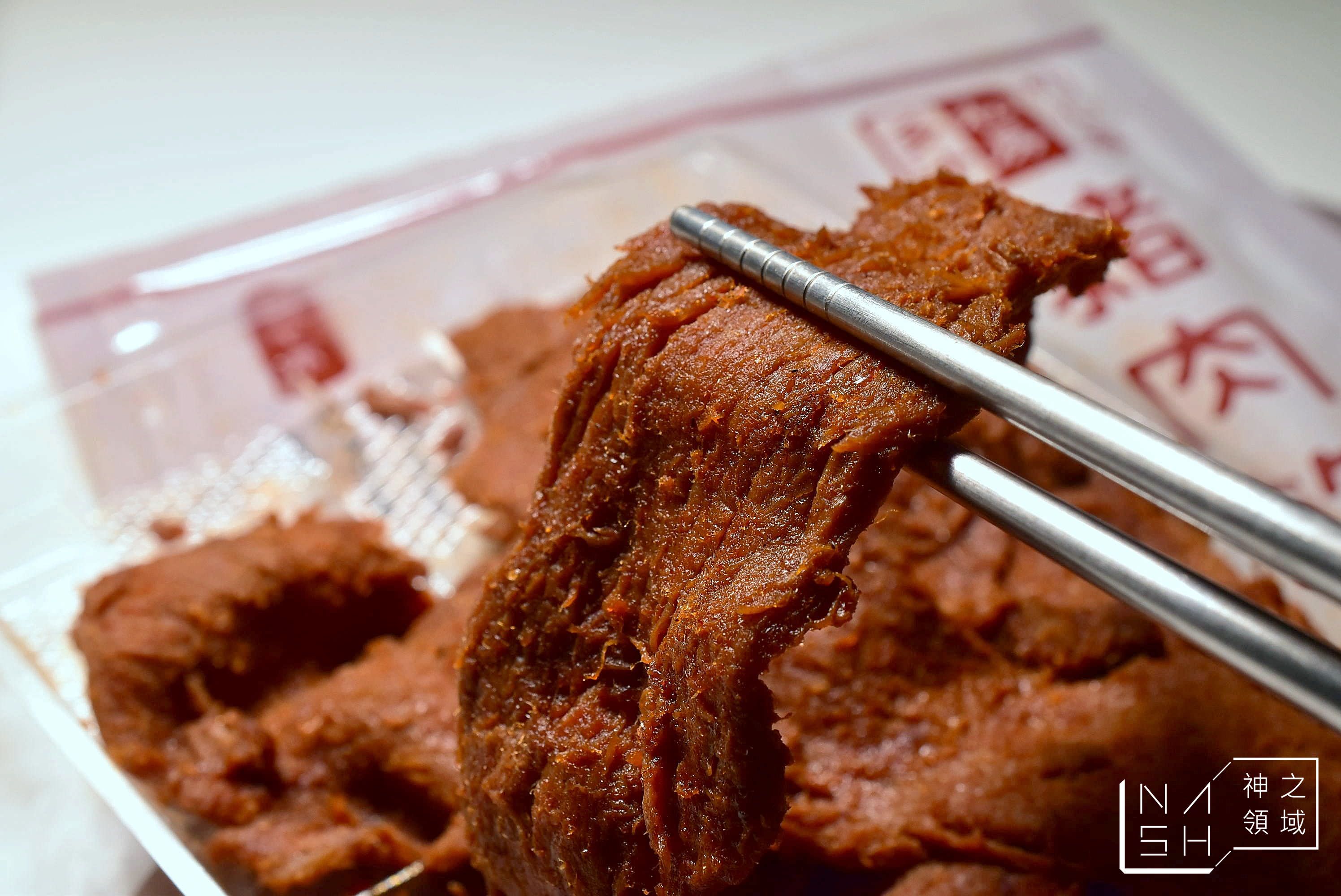 初心亭,私房多汁豬肉乾