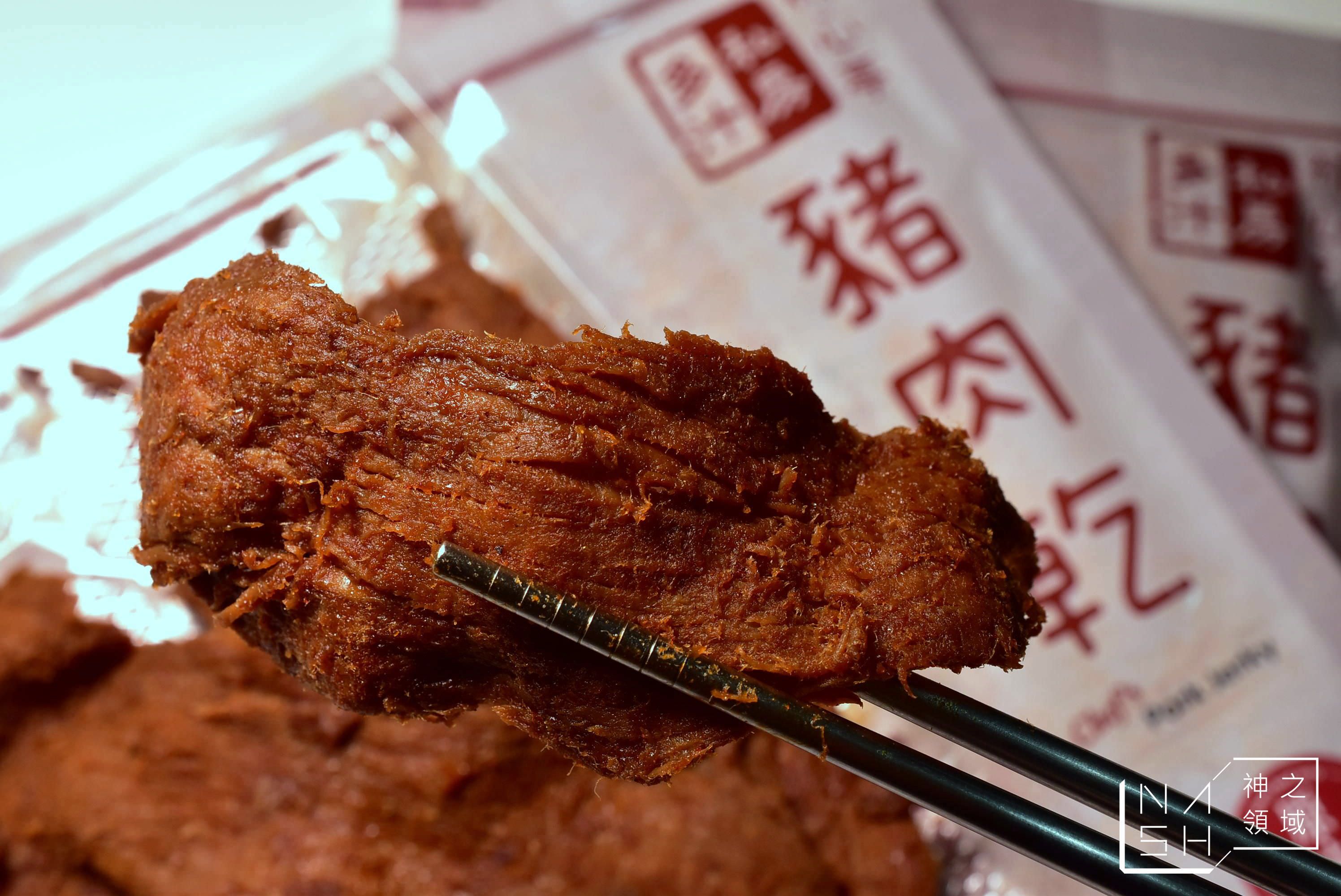 初心亭,私房多汁豬肉乾