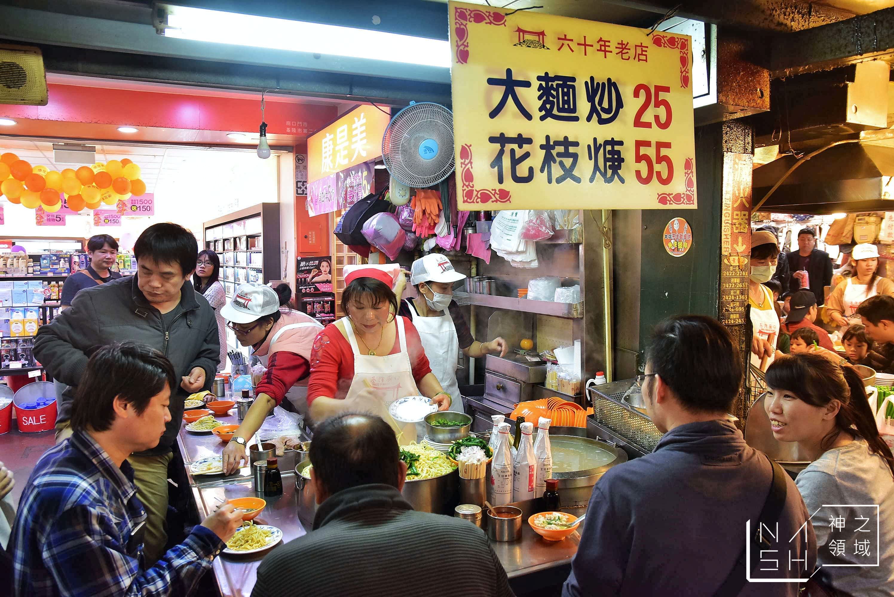 基隆美食推薦