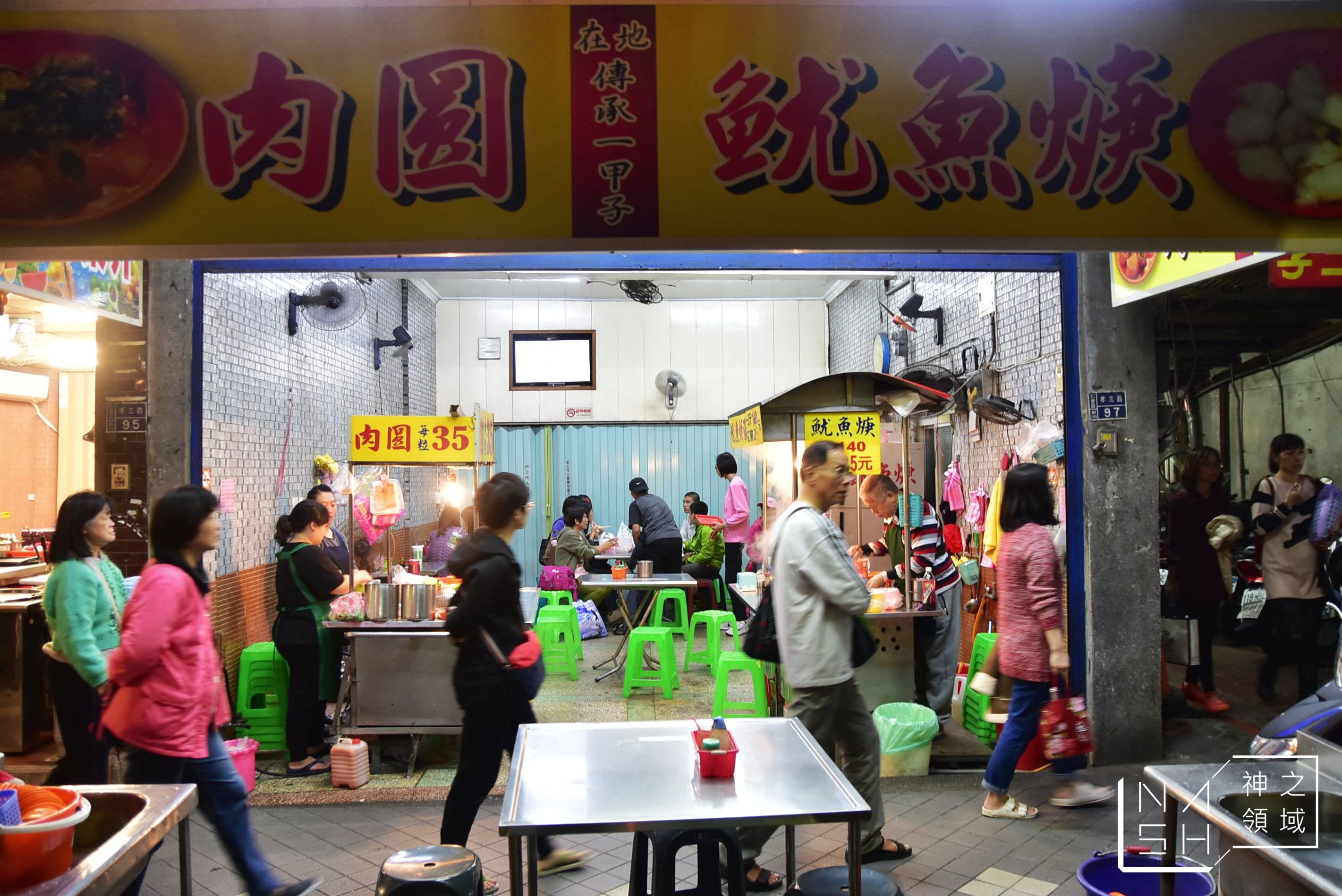 廖媽媽珍珠奶茶,孝三路魷魚羹肉圓