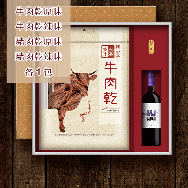 初心亭,私房多汁豬肉乾