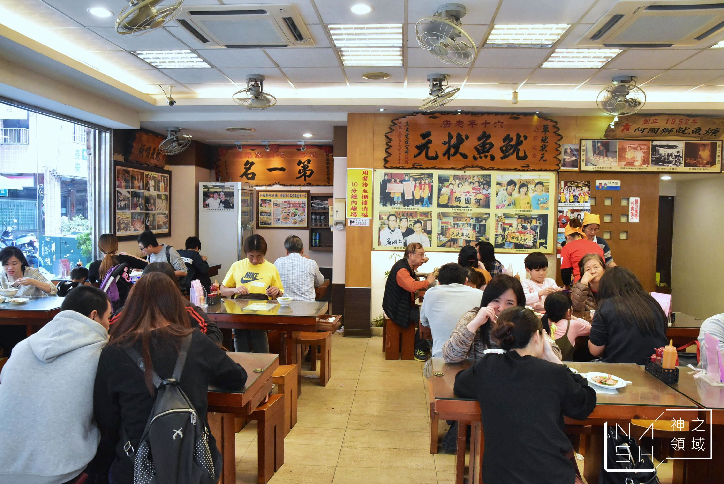 斗六美食,雲林斗六美食,斗六阿國獅魷魚羹,斗六老店