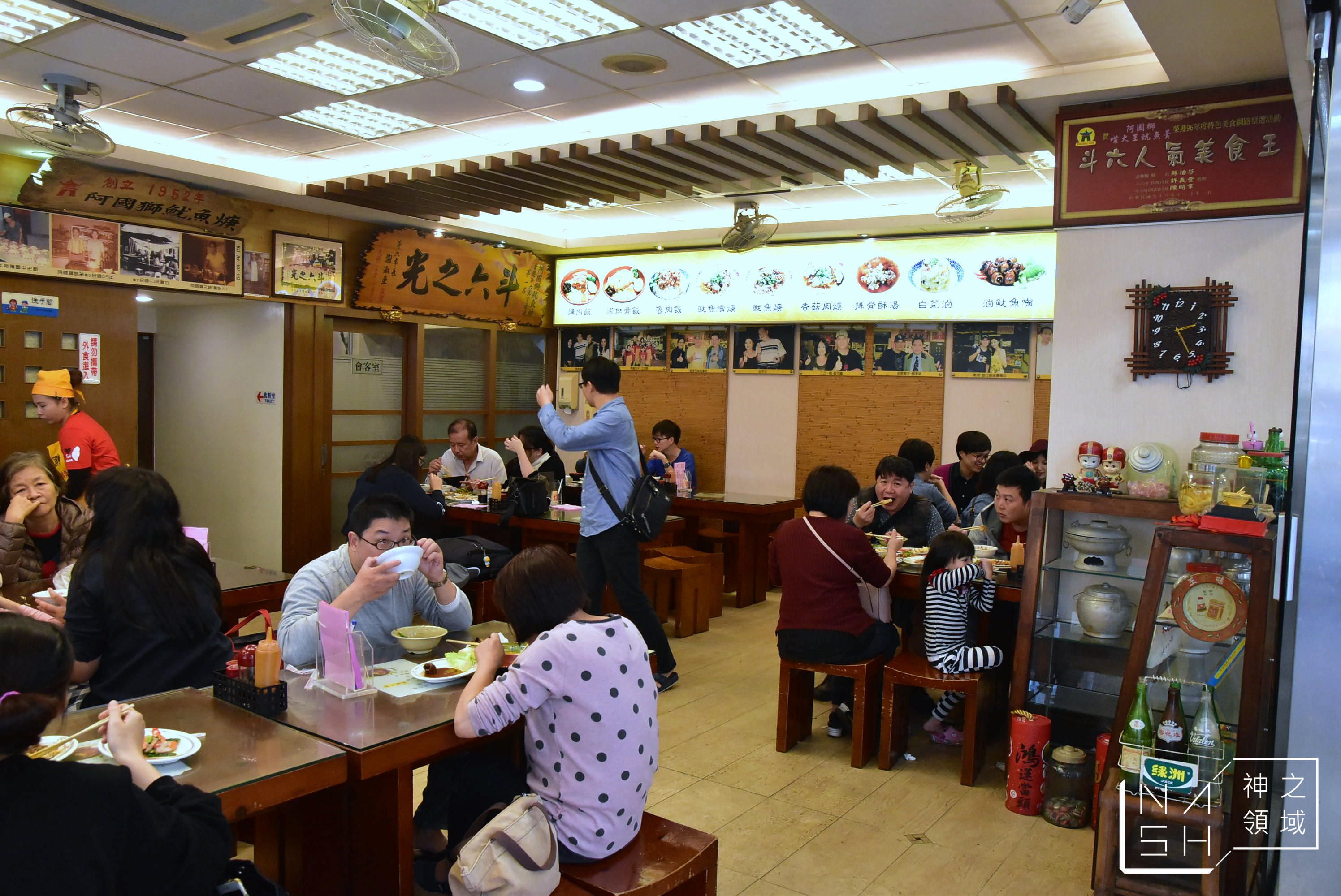 斗六美食,雲林斗六美食,斗六阿國獅魷魚羹,斗六老店