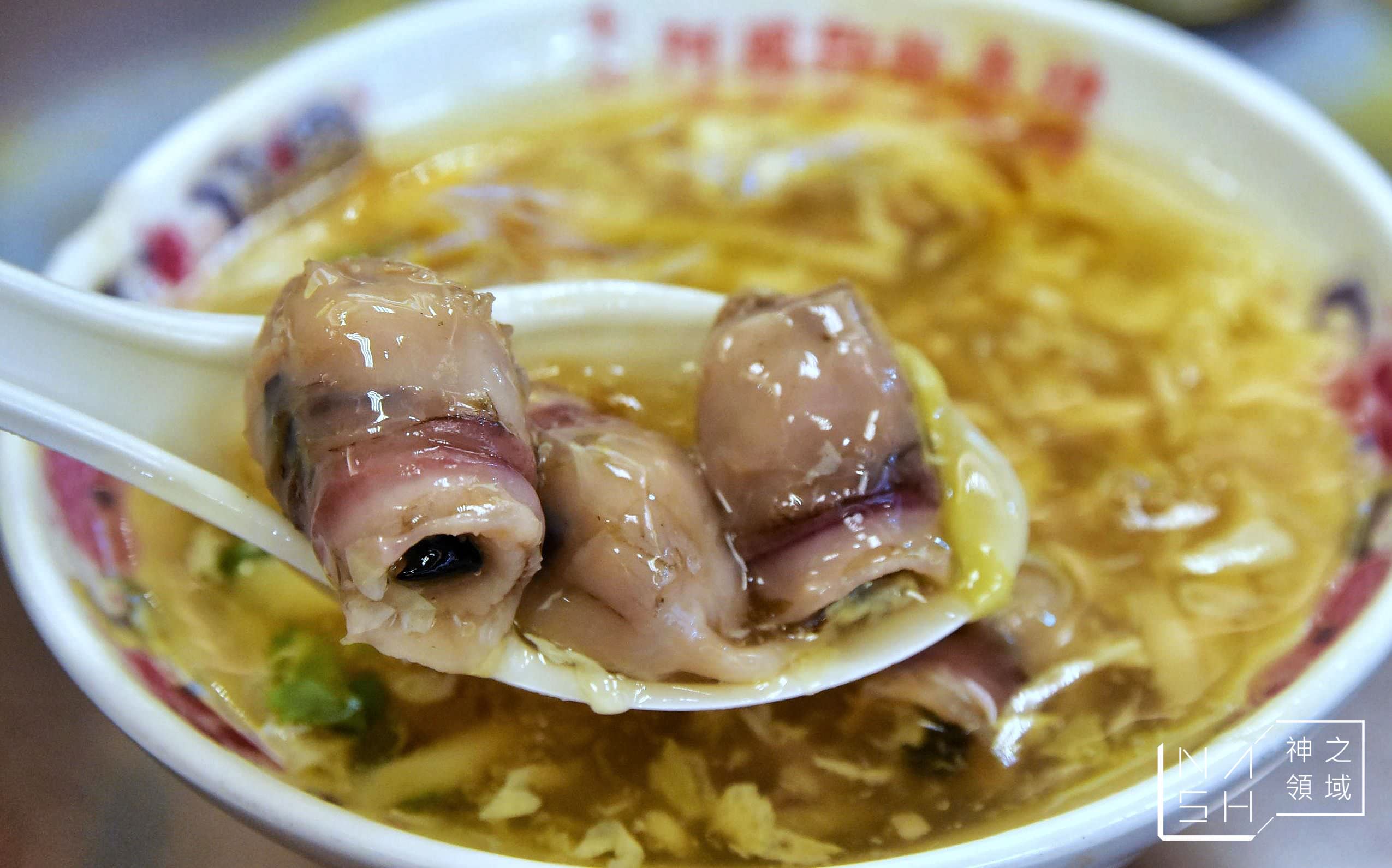 斗六阿國獅魷魚羹,斗六老店,斗六美食,雲林斗六美食 @Nash，神之領域