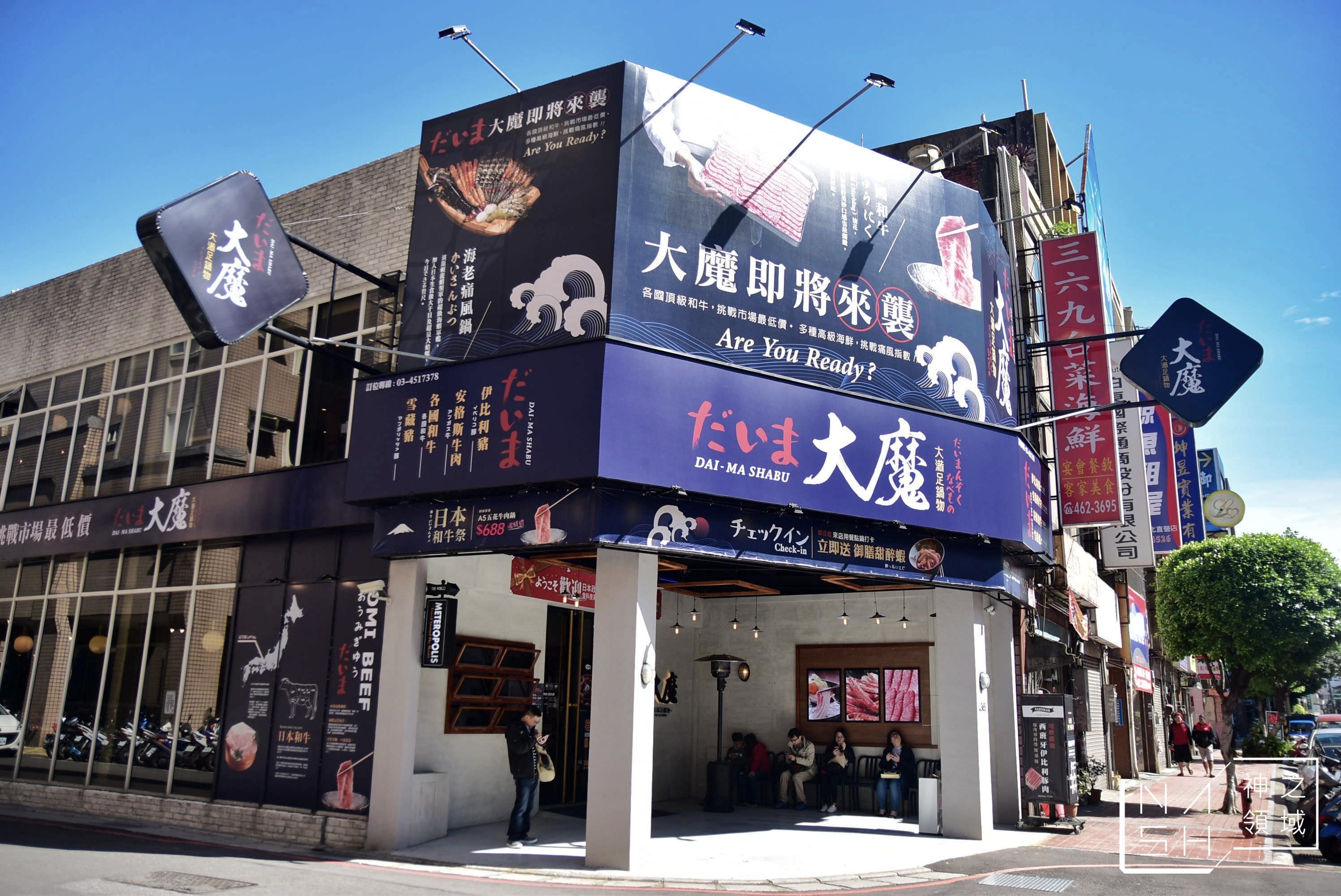 中壢宵夜火鍋推薦,中壢火鍋推薦,中壢sogo火鍋