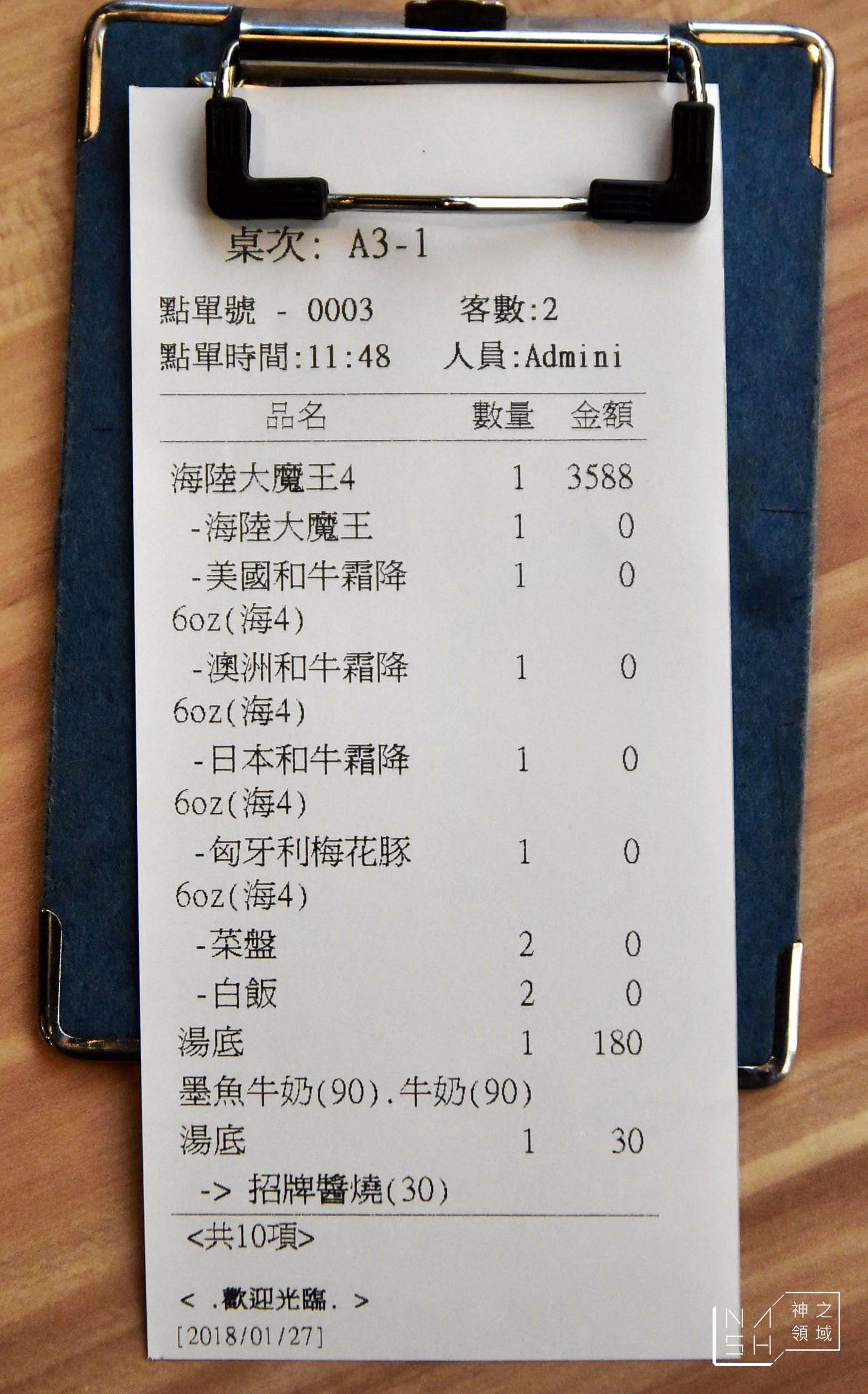 中壢宵夜火鍋推薦,中壢火鍋推薦,中壢sogo火鍋