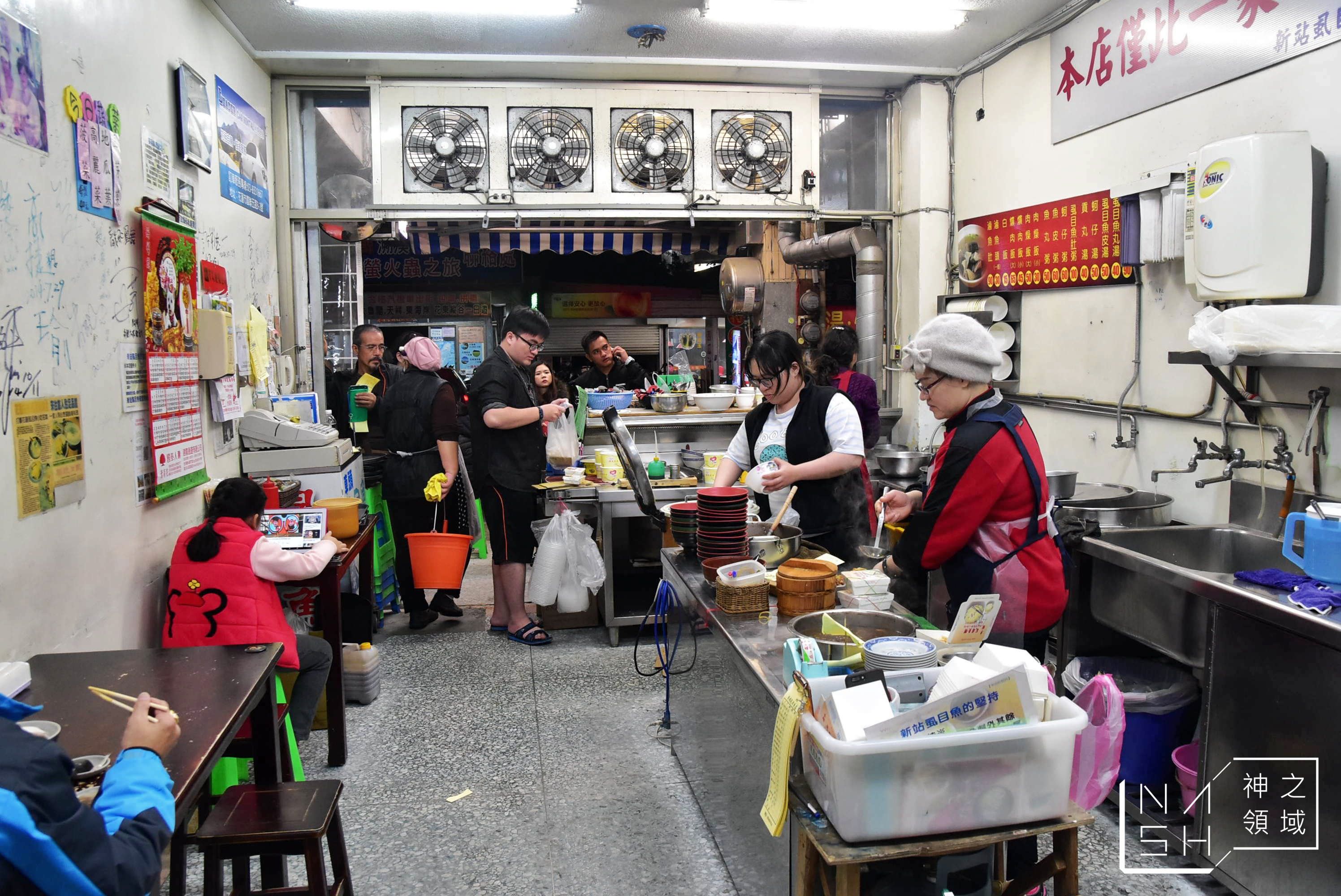 車頭虱目魚,新站虱目魚,花蓮宵夜推薦,花蓮火車站美食,花蓮火車站宵夜,花蓮美食推薦