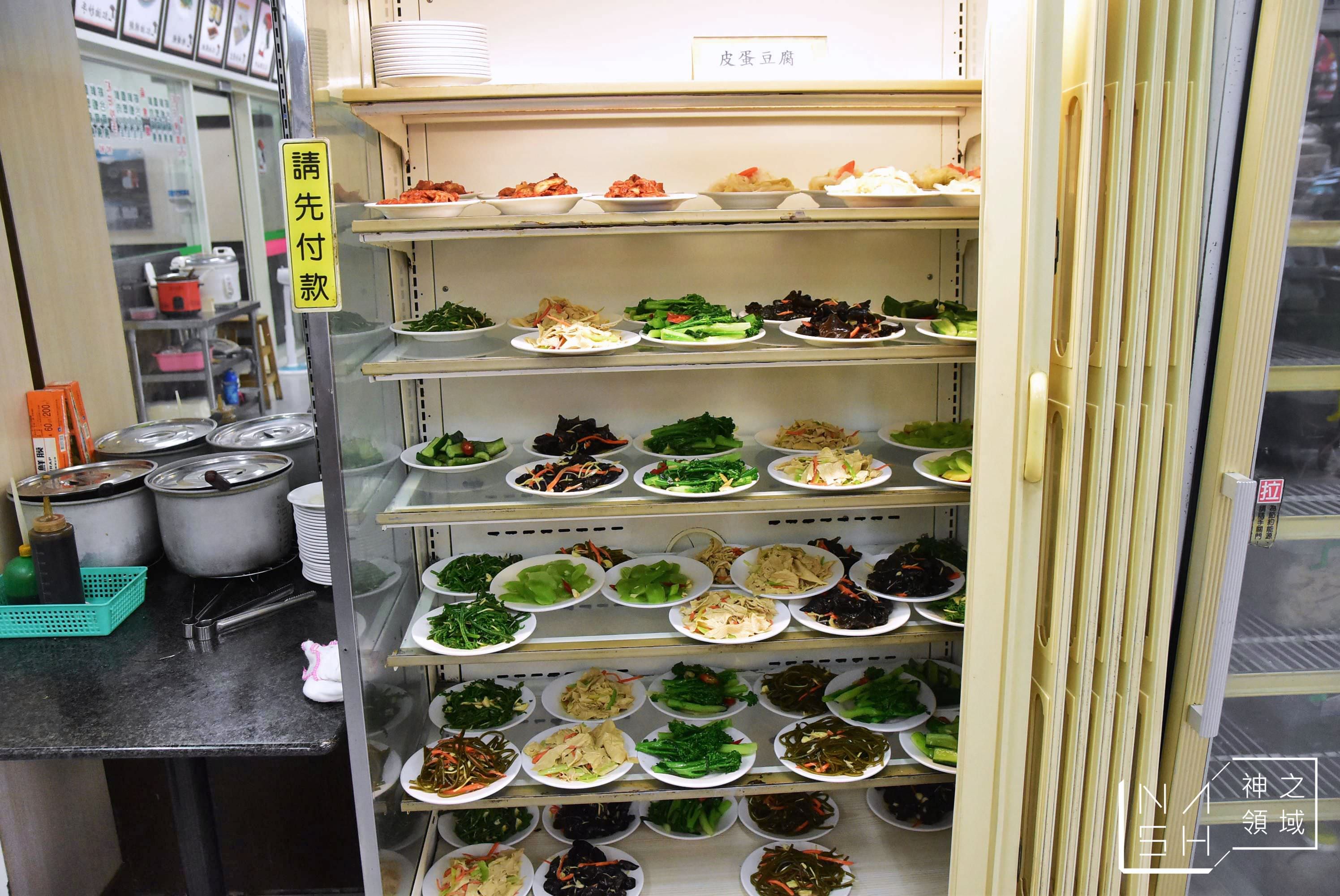 戴記扁食,花蓮香扁食,液香扁食,花蓮扁食推薦,花蓮必吃扁食