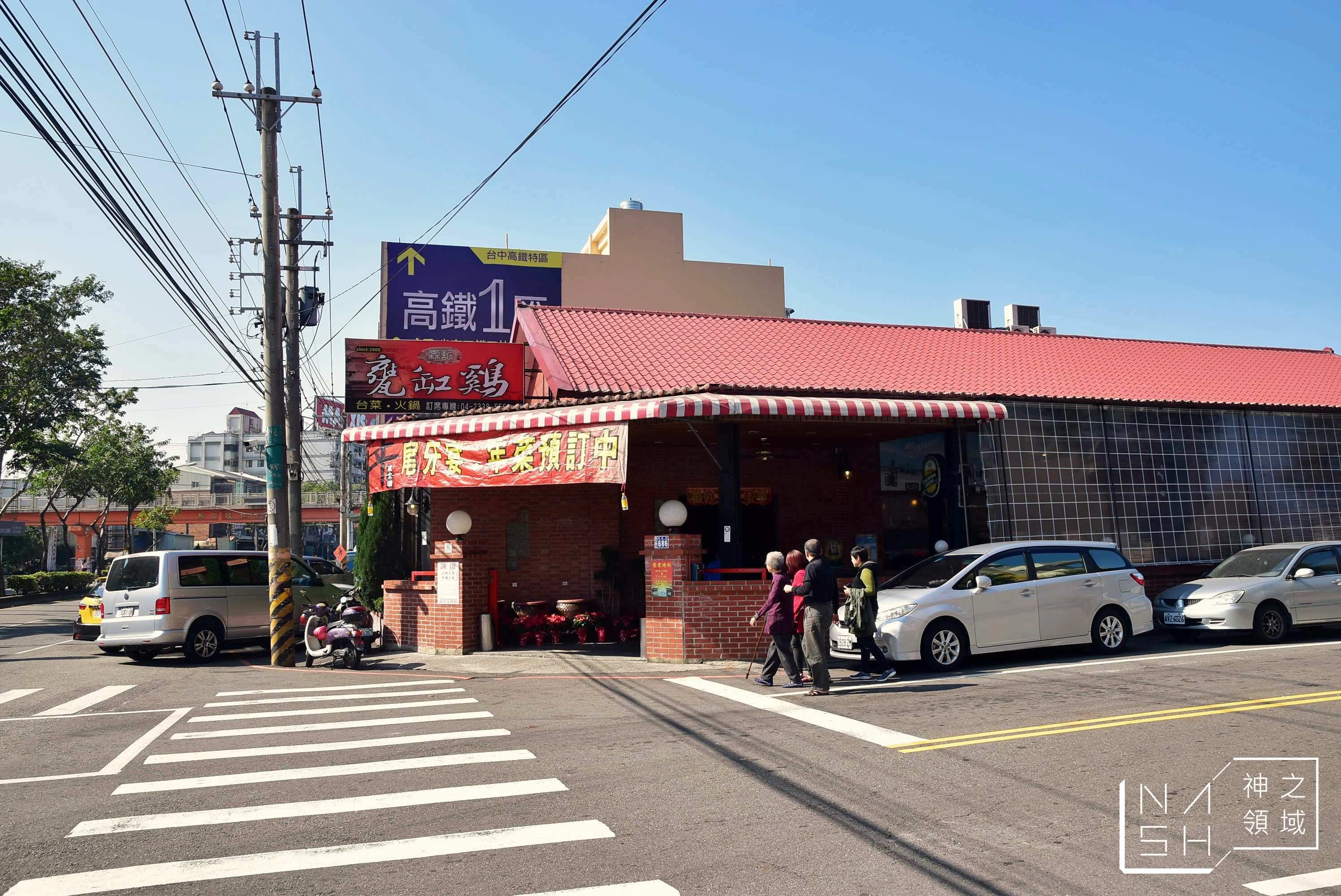 霖記甕缸雞,霖記甕缸雞烏日店,台中烏日美食推薦