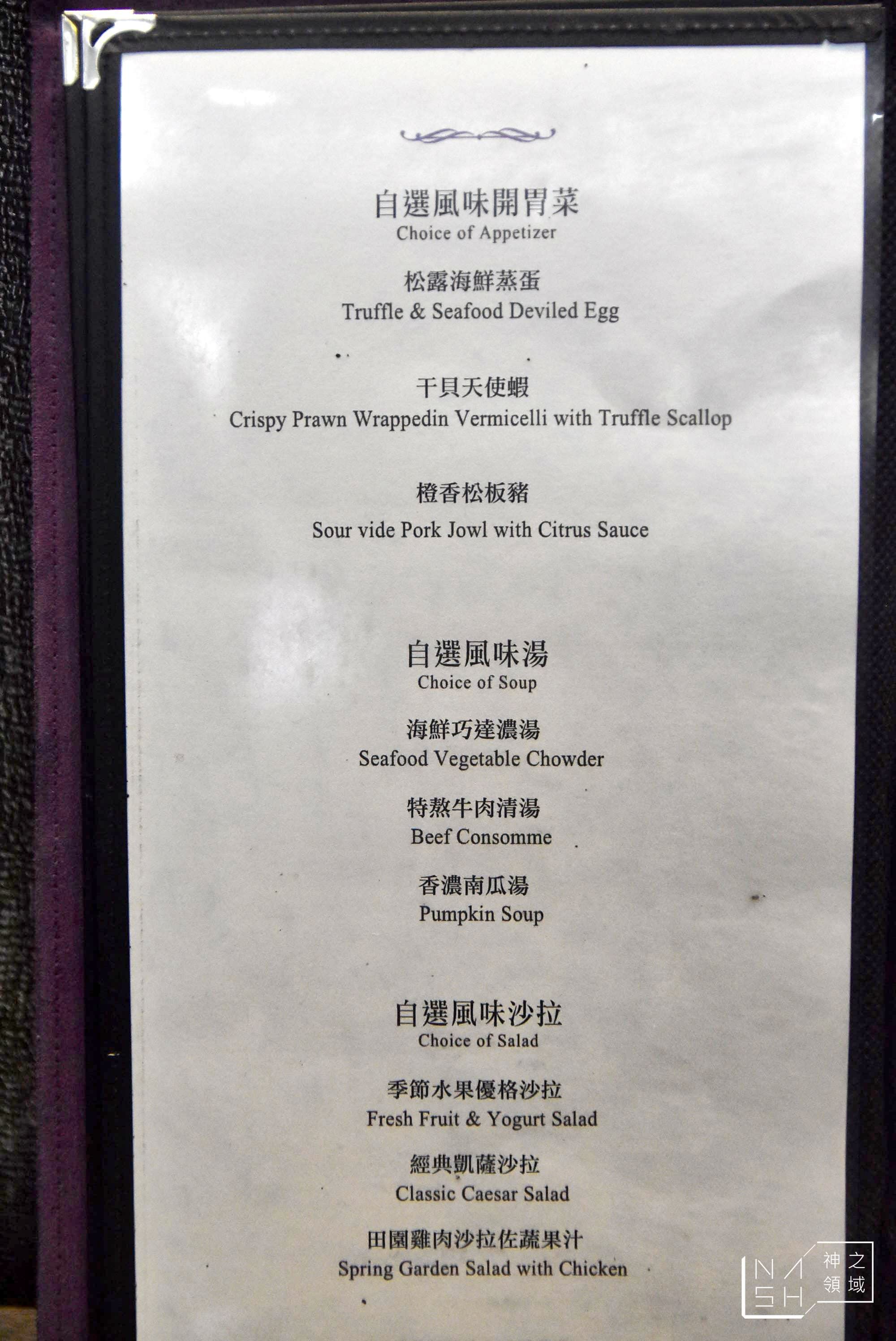 聯一台塑牛排創始店,台塑牛排,台北小巨蛋美食推薦