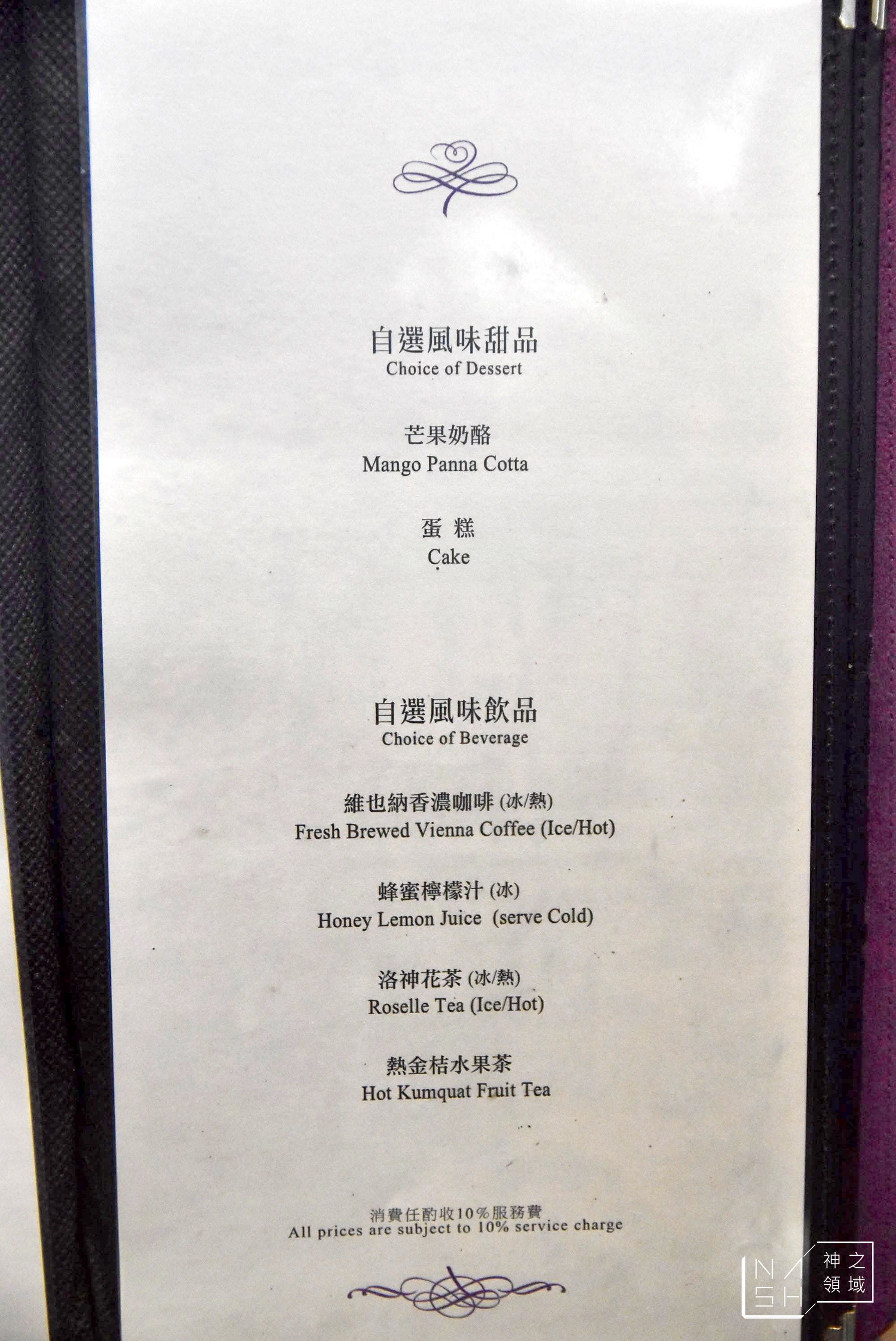 聯一台塑牛排創始店,台塑牛排,台北小巨蛋美食推薦