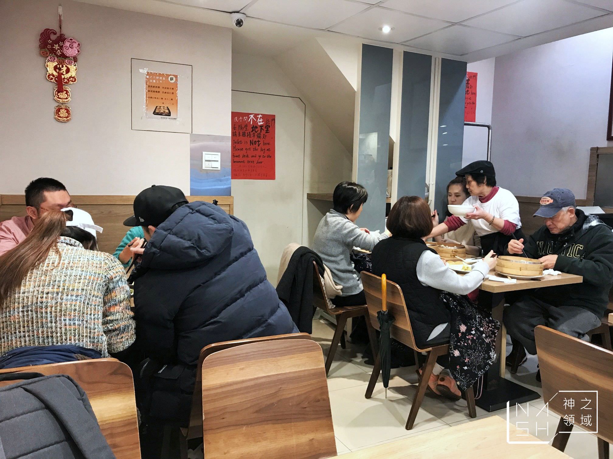 蘇杭點心店