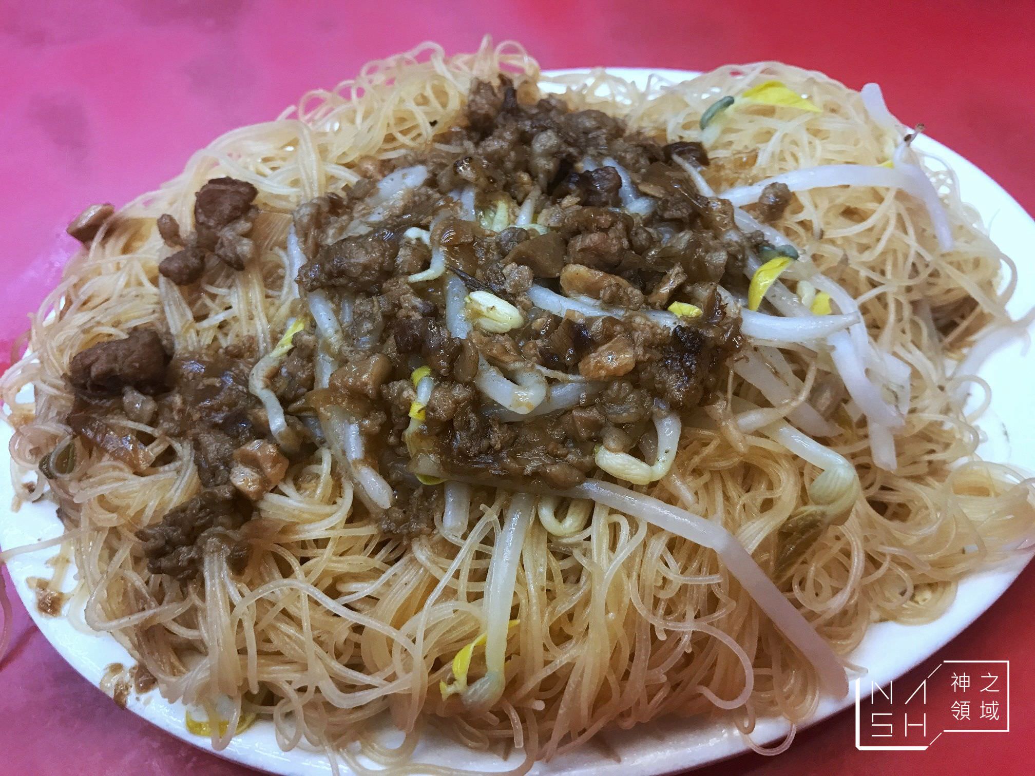眼鏡仔豬血湯