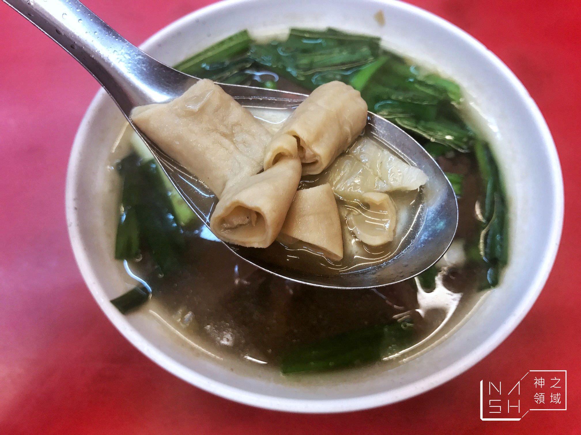 眼鏡仔豬血湯