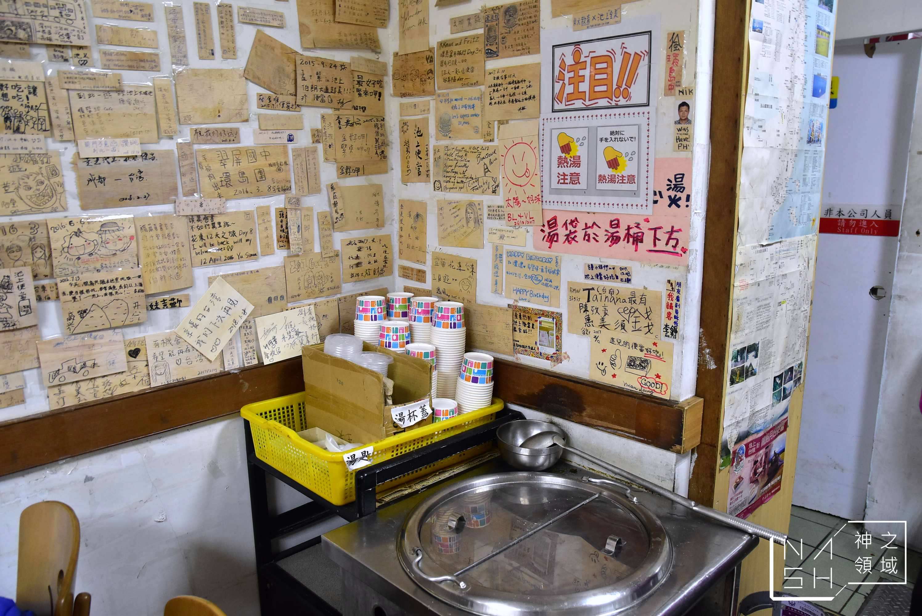 台東池上便當推薦,全美行池上便當,全美行池上便當池上總店,全美行