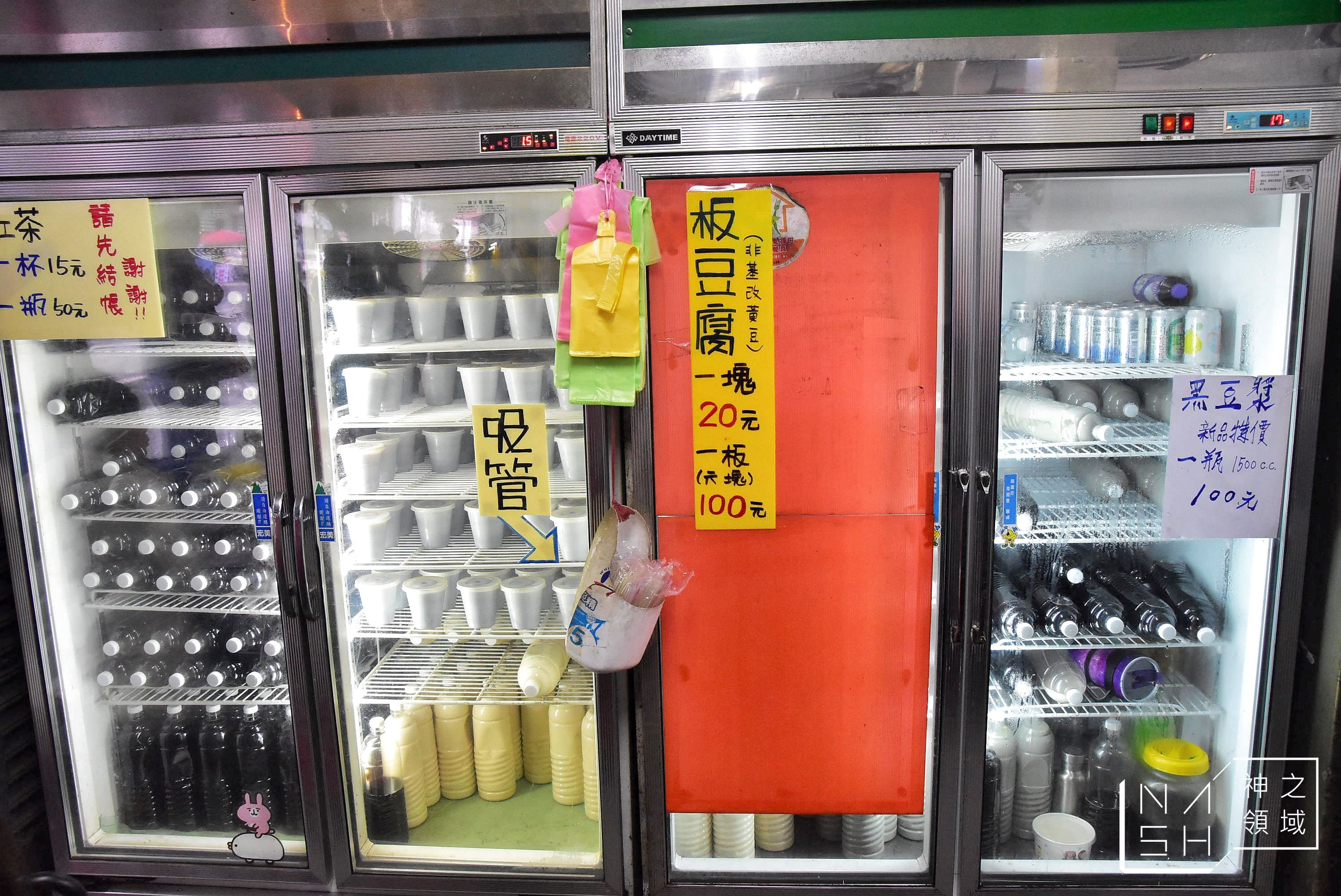 玉里臭豆腐