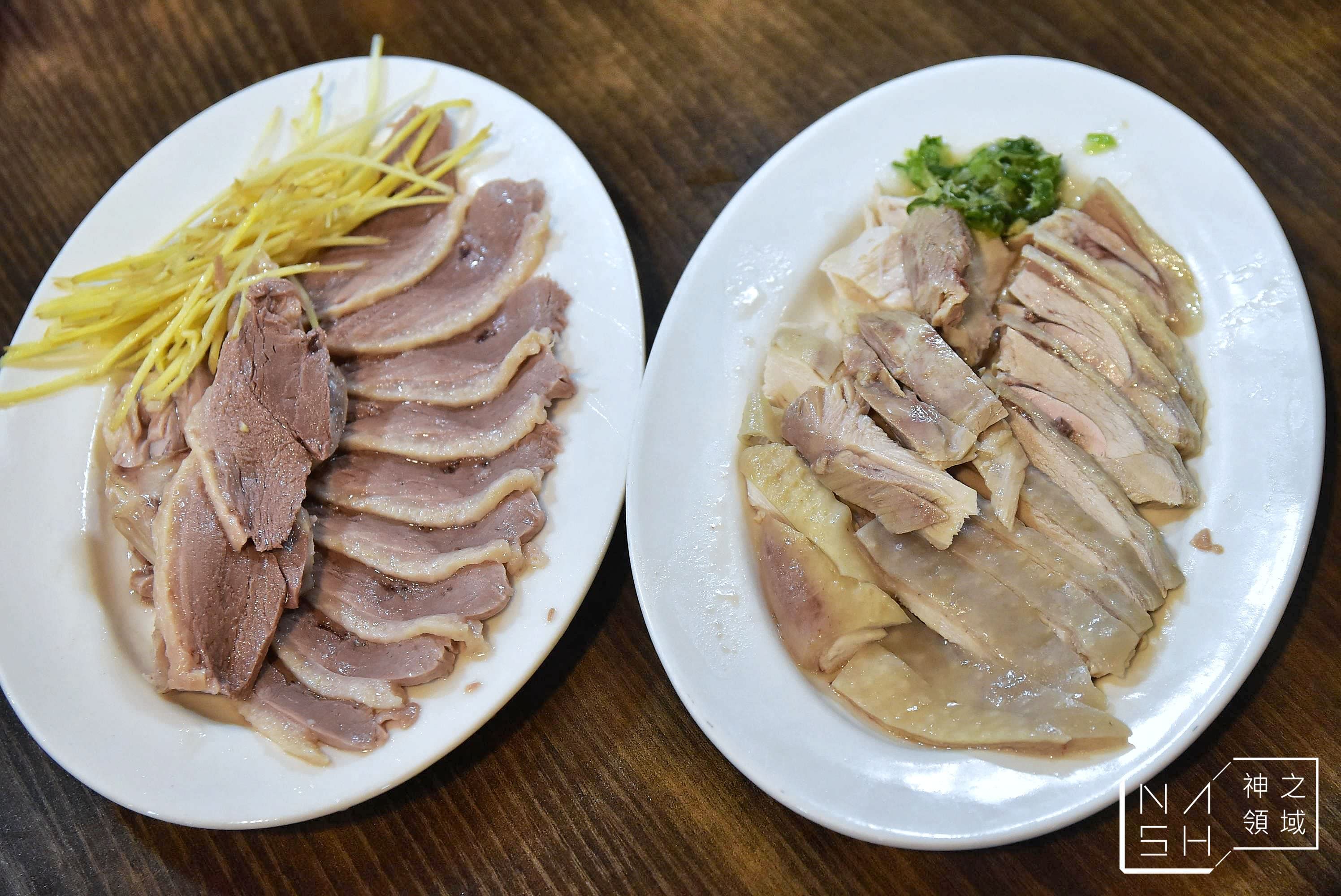 鵝肉先生