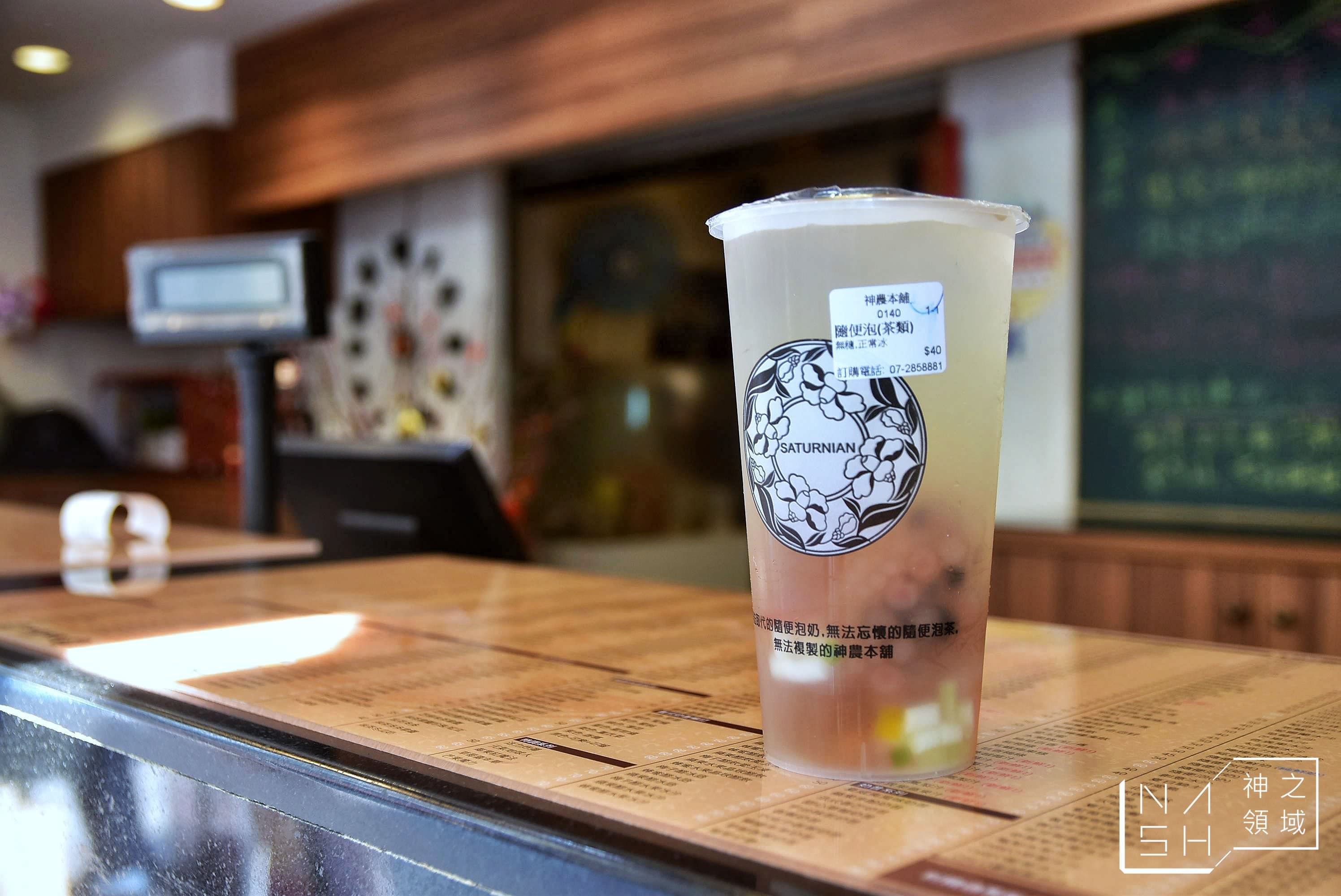 高雄火車站美食推薦,神農本舖