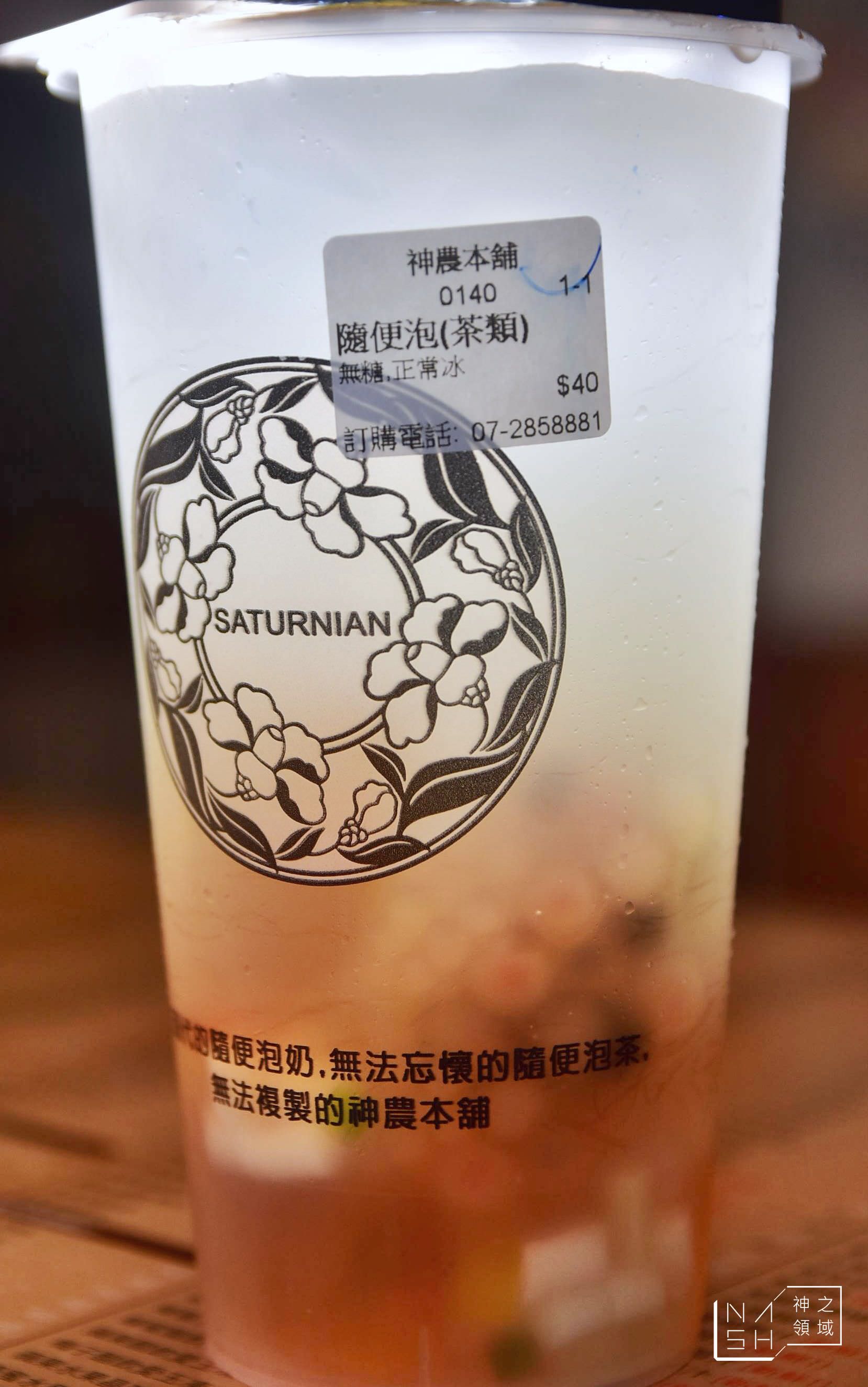 高雄火車站美食推薦,神農本舖