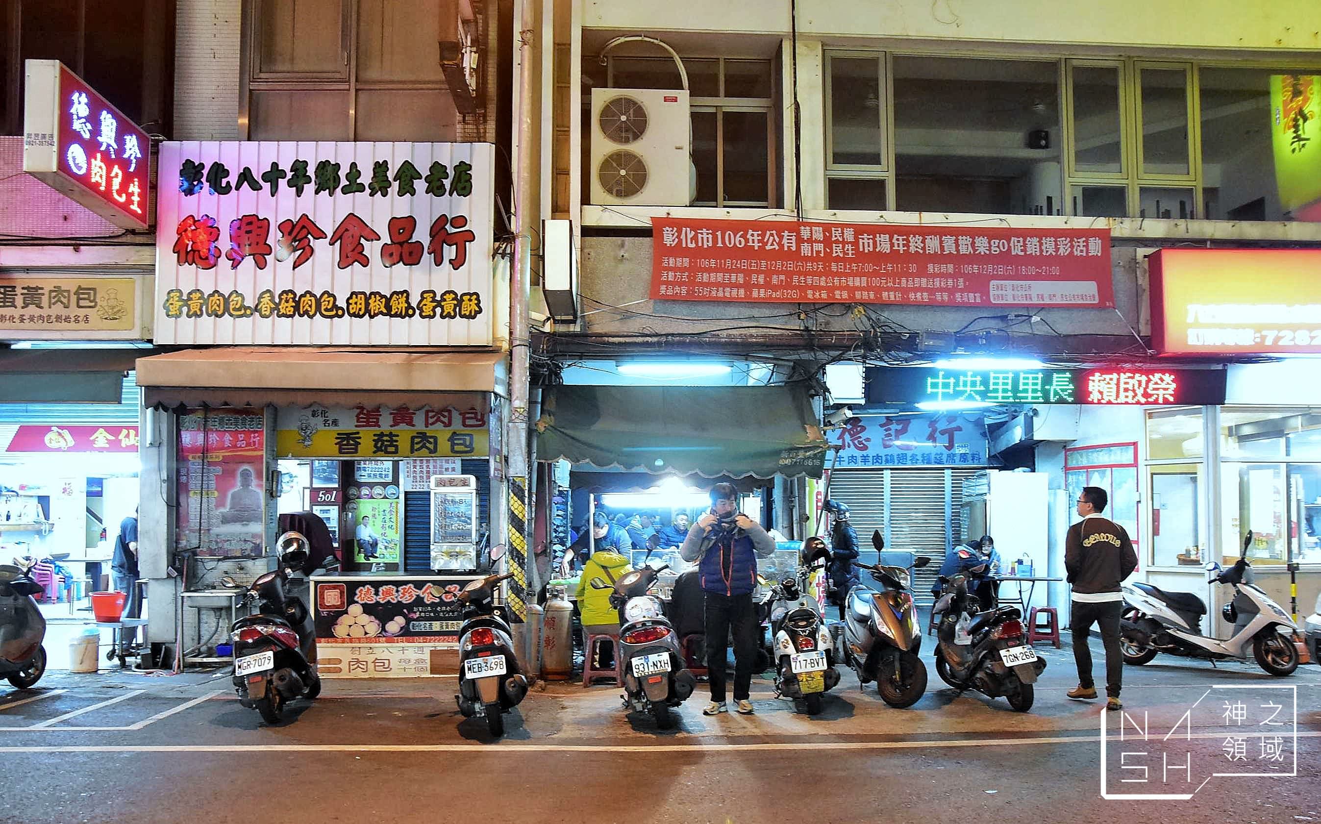 彰化爌肉飯推薦,A古爌肉飯,彰化南門市場爌肉飯