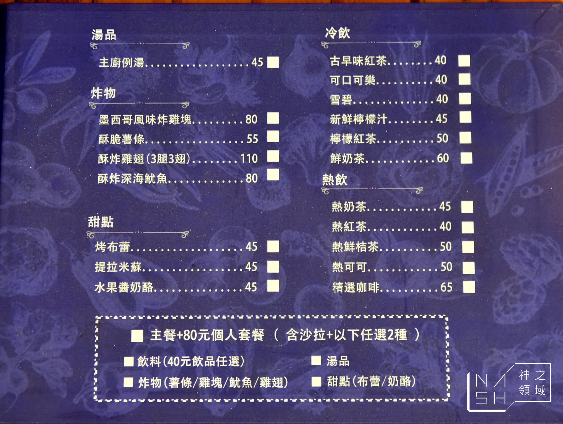 洽比廚房,高捷三多商圈美食,三多商圈義大利麵
